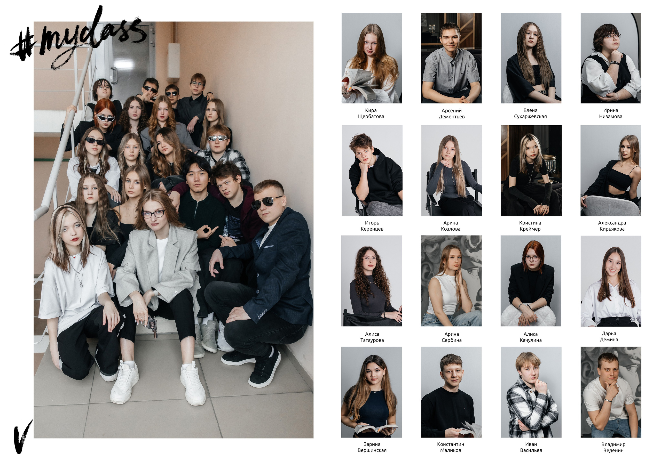 Общие фото. Женский и событийный фотограф в Новосибирске Оксана Чумакова