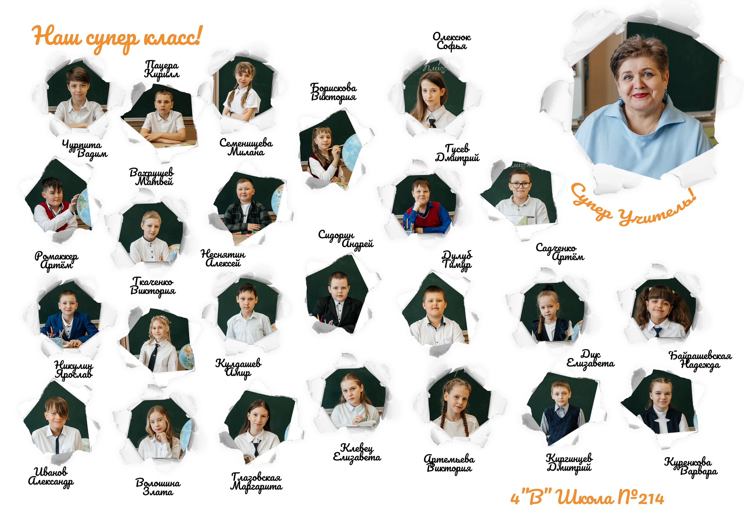 Общие фото. Женский и событийный фотограф в Новосибирске Оксана Чумакова