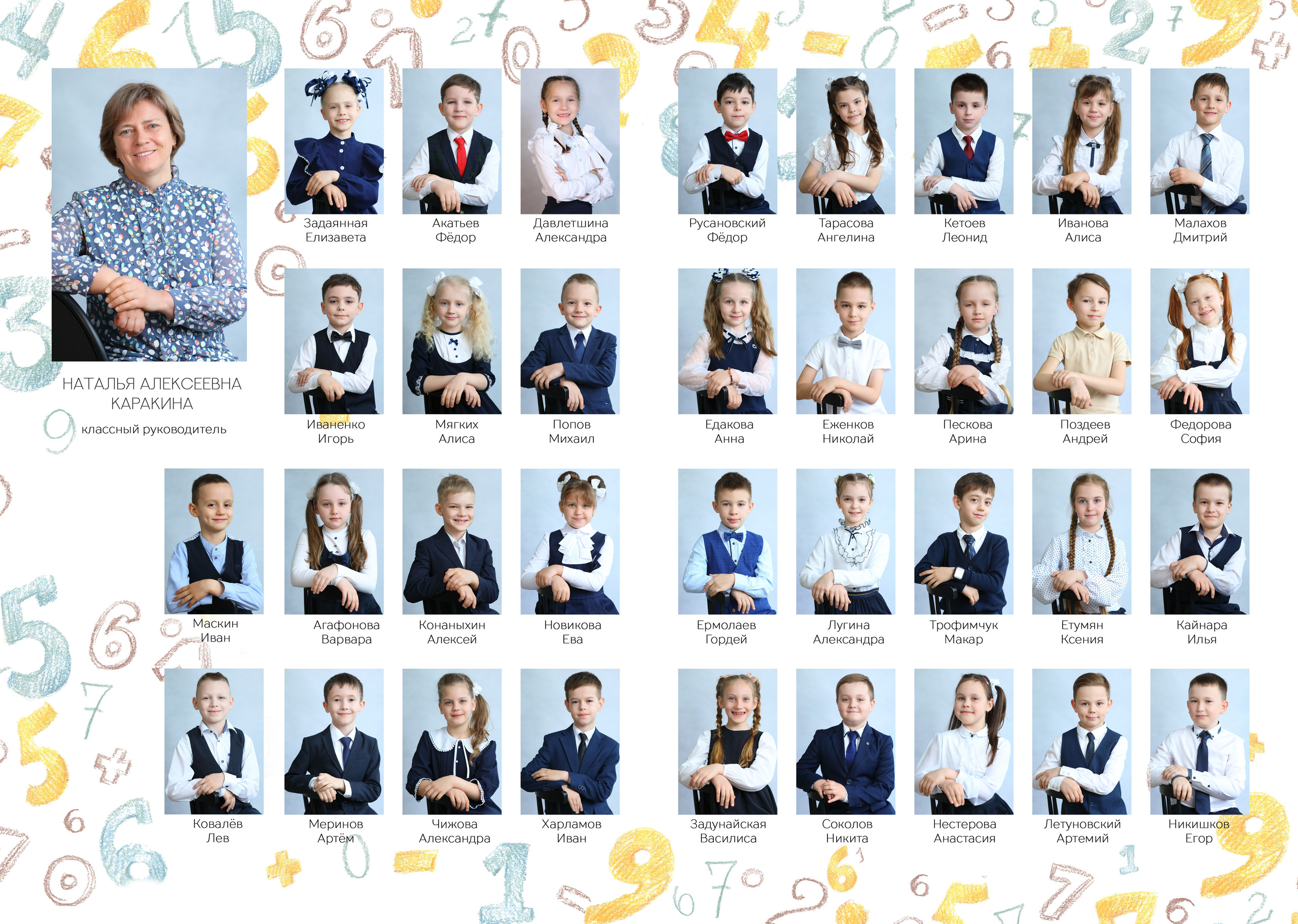 школьная съемка для виньетки симпатичные дети