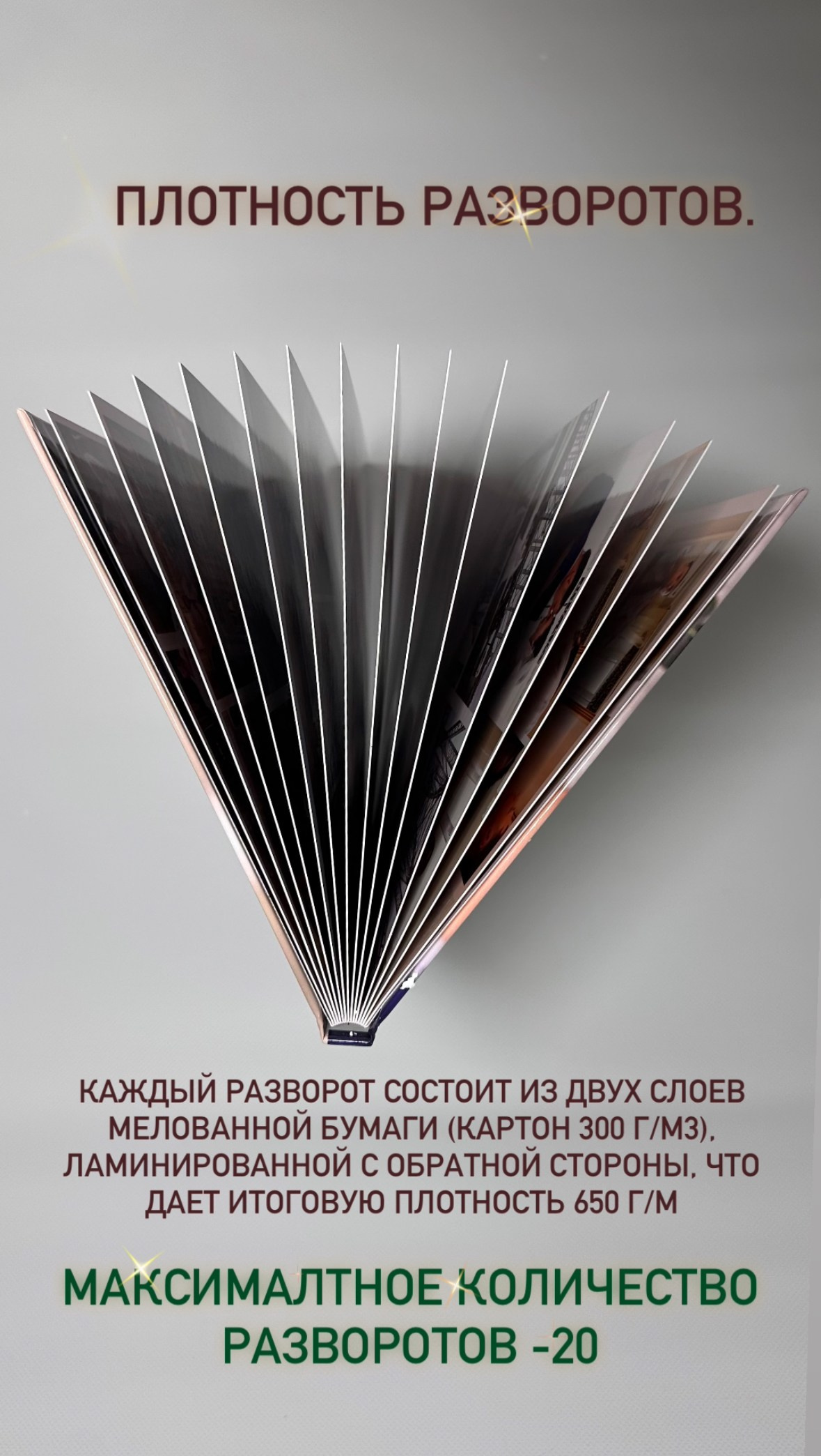 ФОТОКНИГИ. Свадебный и семейный фотограф в Хабаровске Оксана Новикова