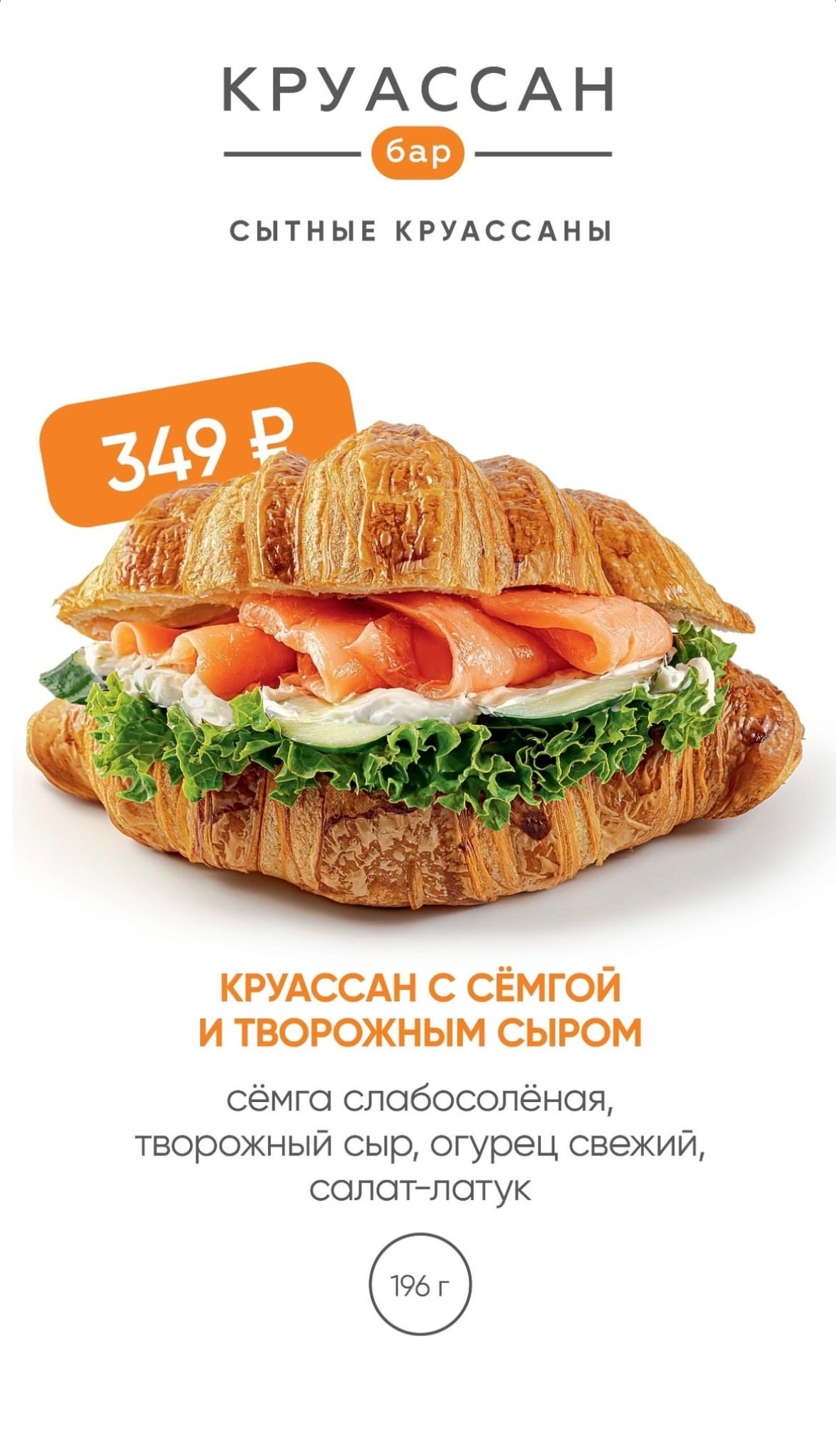 Печатное меню