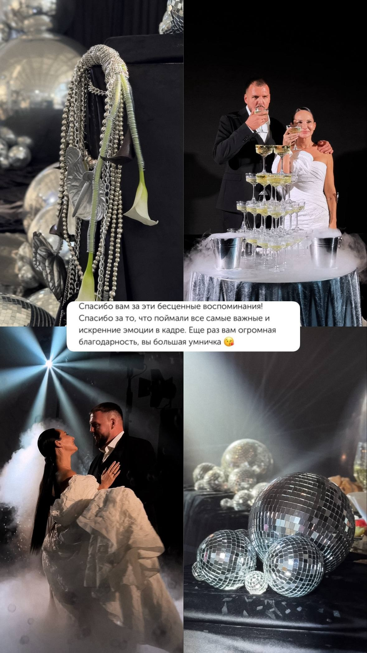 Свадебные рилсы /видео. Рилсмейкер — снимаю на телефон контент в разных форматах. Новороссийск и Краснодарский Край