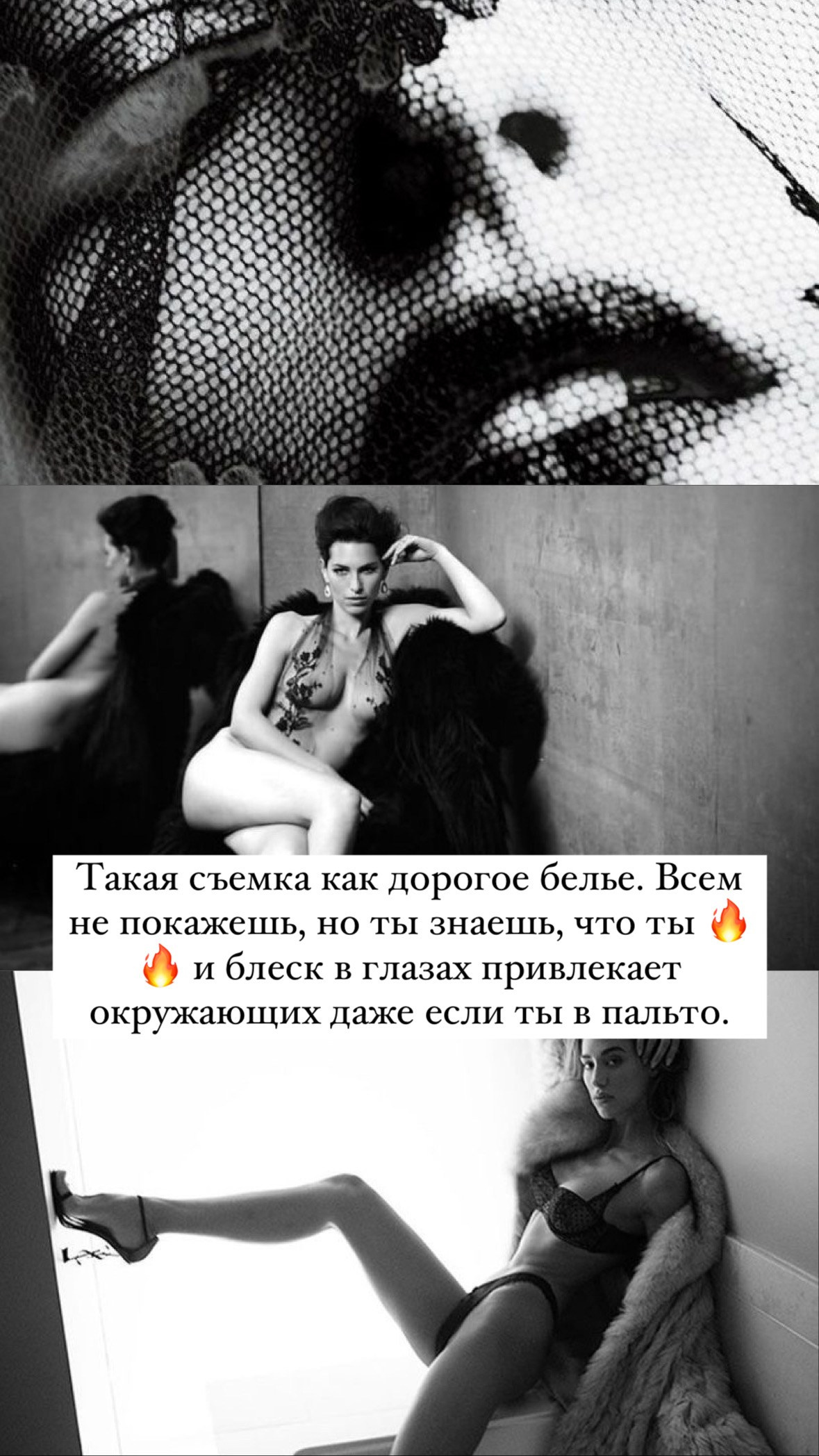 Идеи для летних съёмок