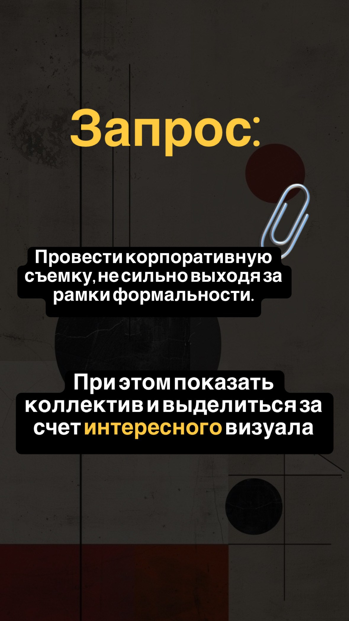 КЕЙСЫ. Фотограф Андрей Чернов. Оренбург|МСК|СПБ Для тех, кто ищет уникальность