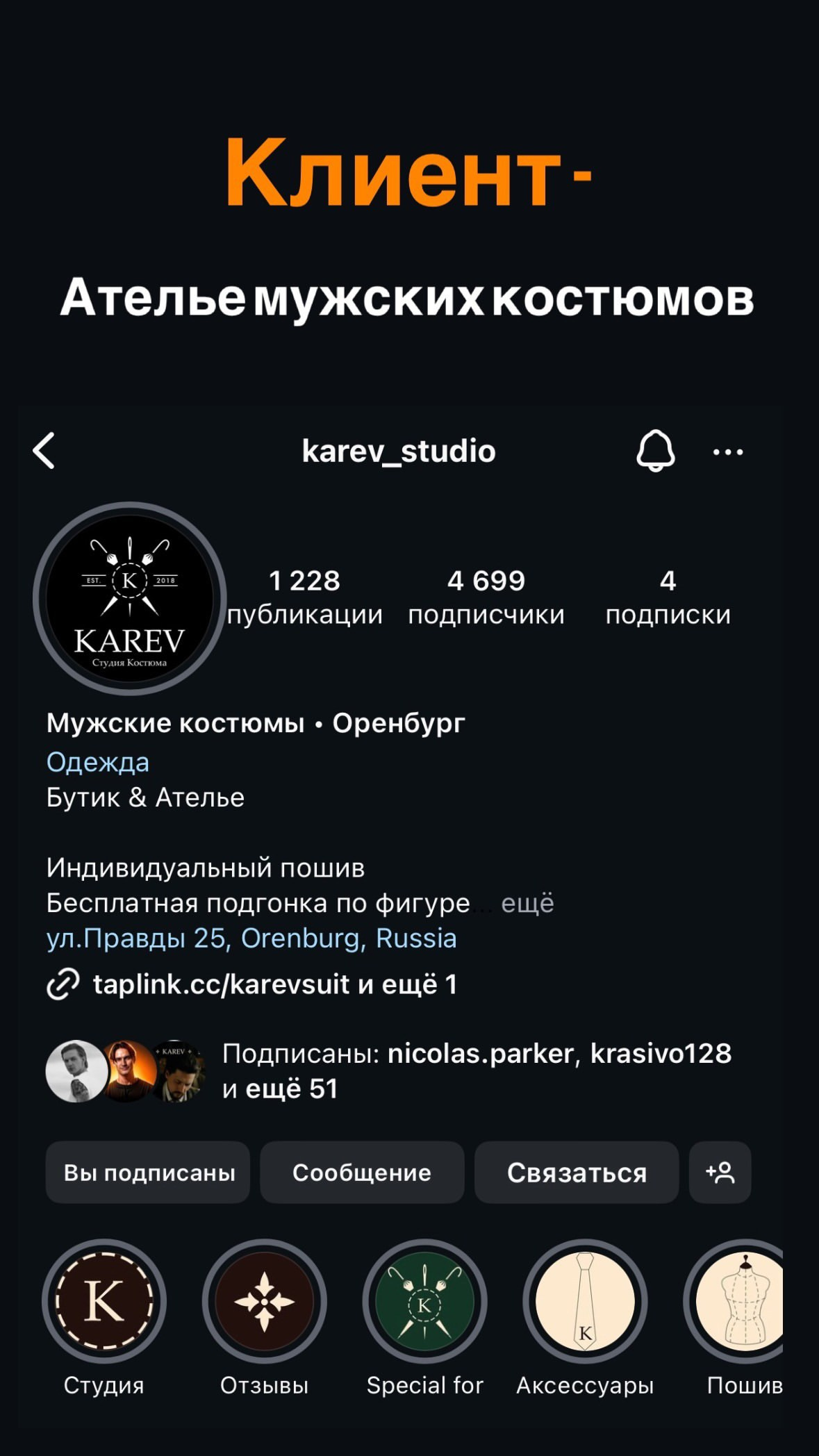 КЕЙСЫ. Фотограф Андрей Чернов. Оренбург|МСК|СПБ Для тех, кто ищет уникальность