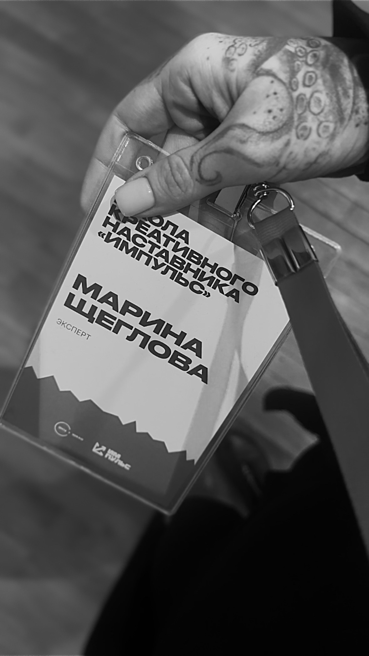 Обо мне. Портретный фотограф Марина Щеглова в Москве