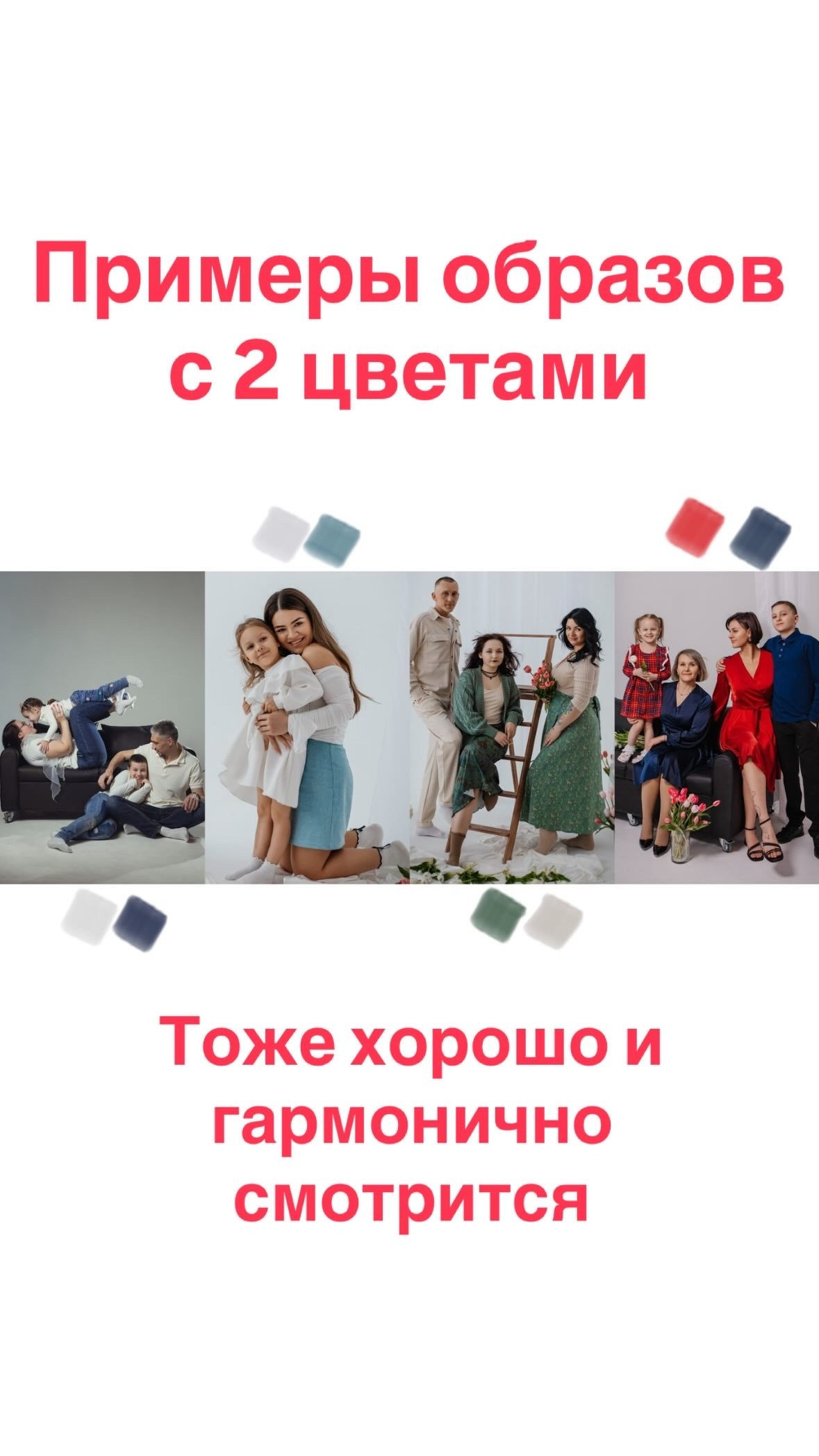 Новогодние фотосессии. Фотограф Норильск Талнах Оксана Пашкевич
