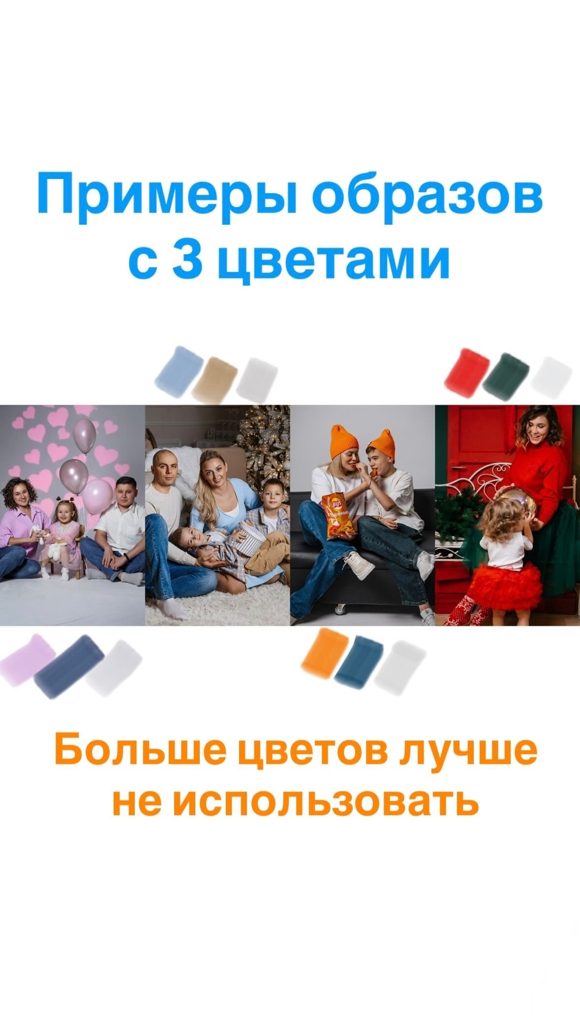 Новогодние фотосессии. Фотограф Норильск Талнах Оксана Пашкевич