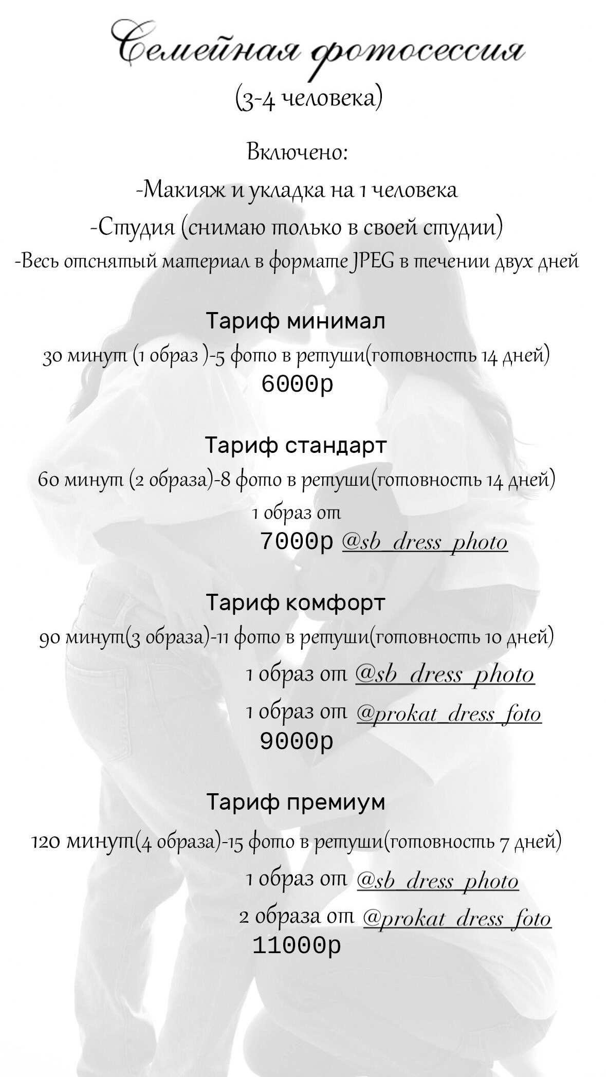 SASHA BUYANOVA PHOTO