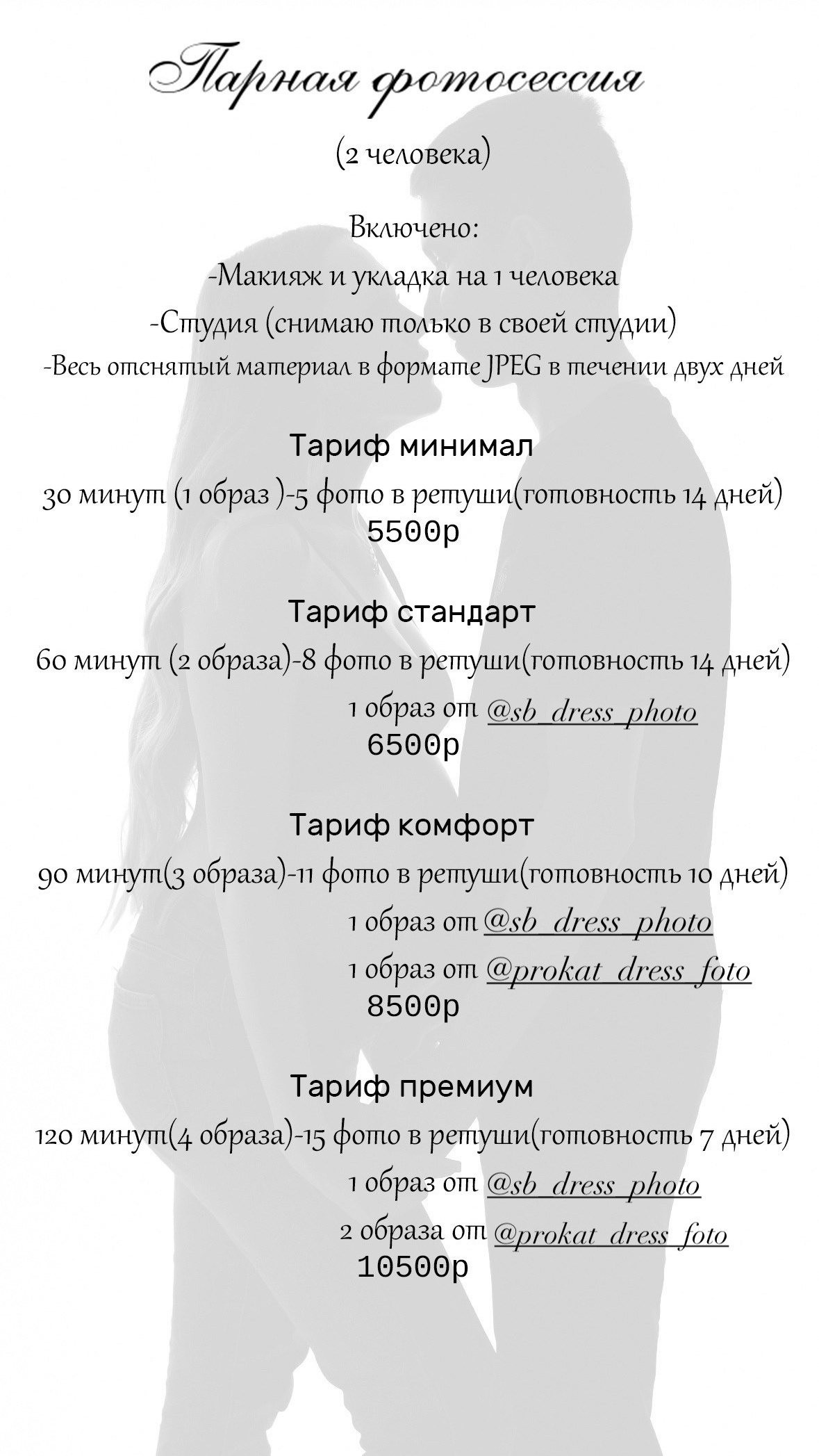 SASHA BUYANOVA PHOTO