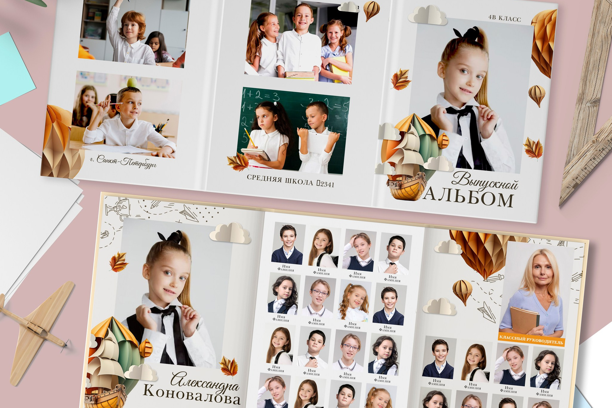 Школьные фотосессии. Семейный и свадебный фотограф в Москве Леванова Александра