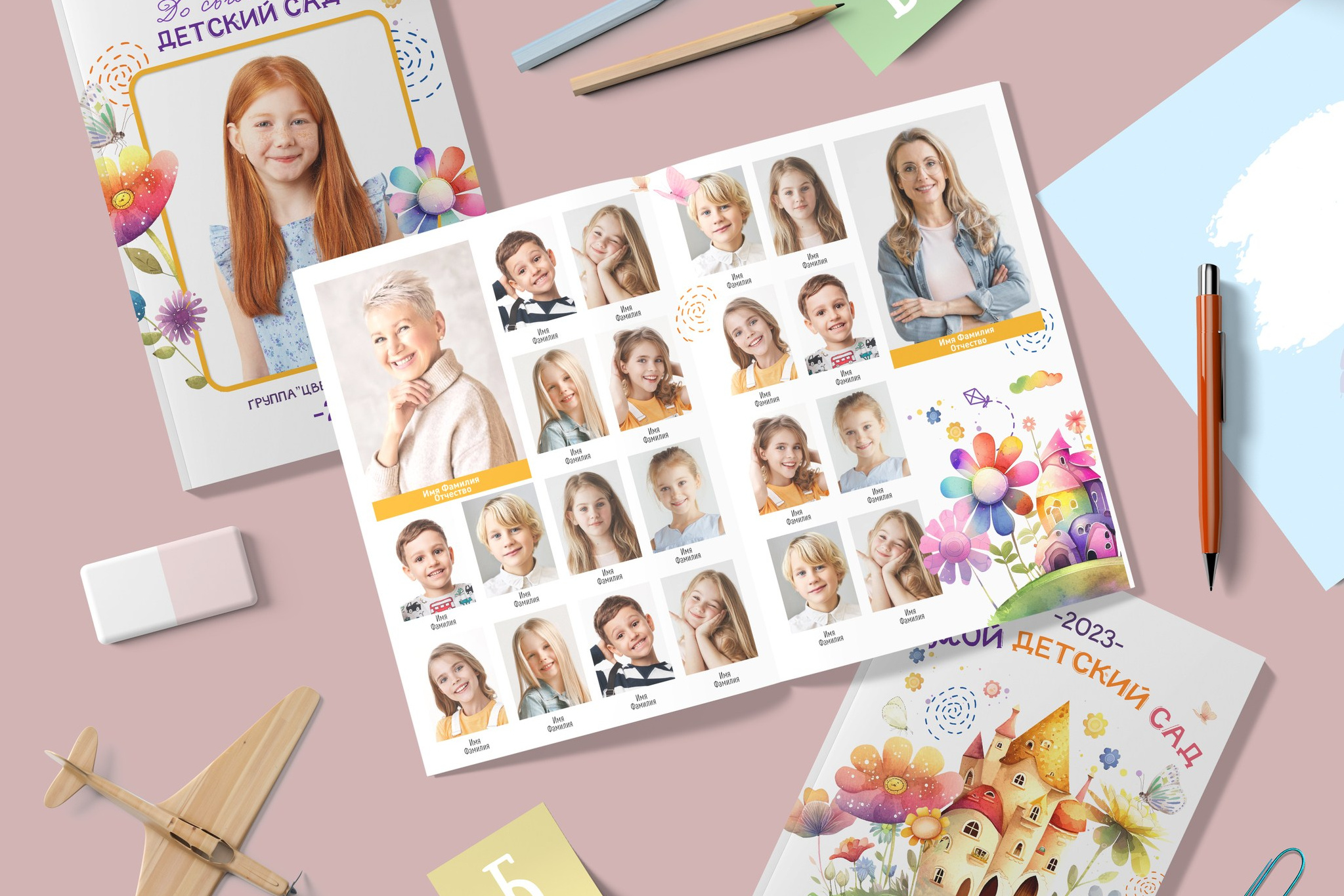 Дизайн. Выпускные фотокниги г. Краснокаменск