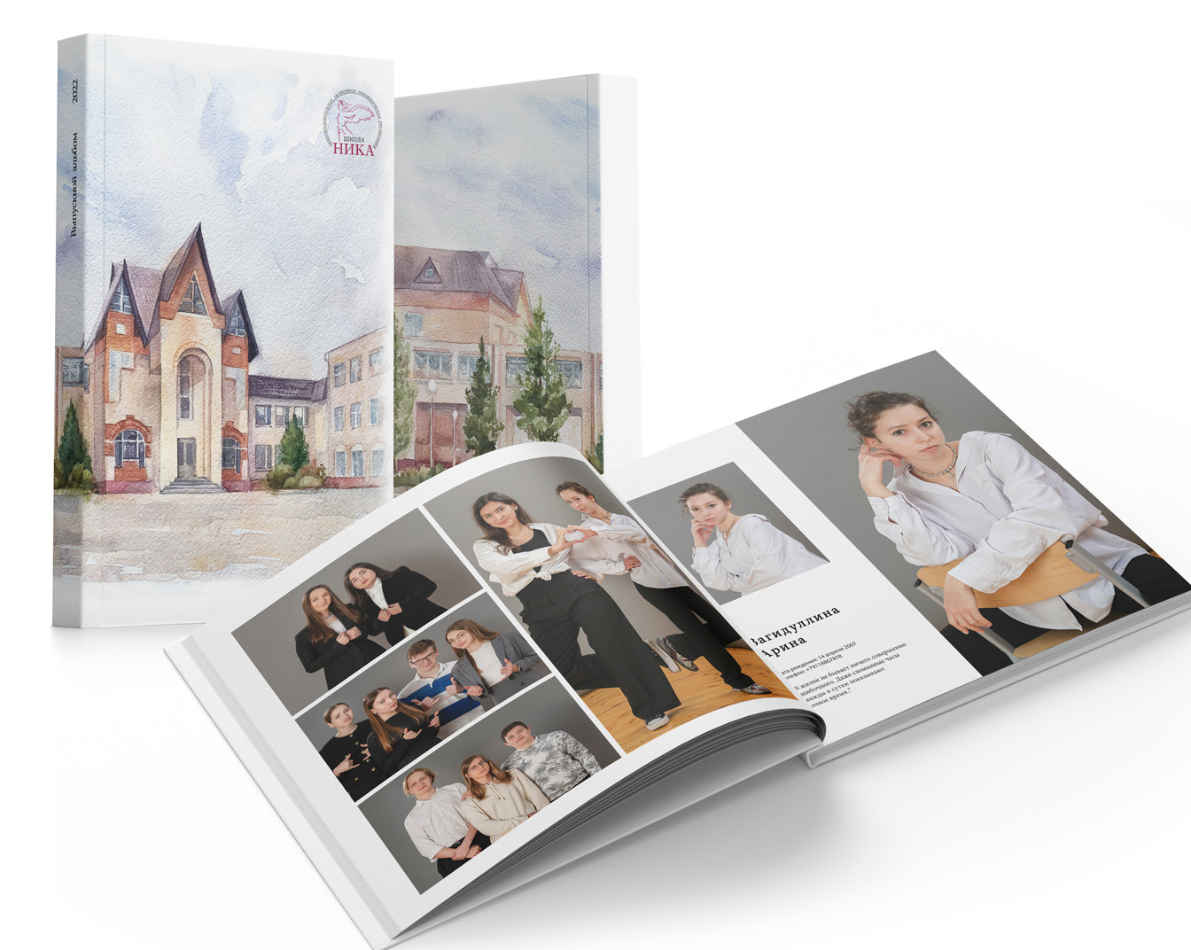 Старшая. Выпускные альбомы в Москве и МО | Классное фото