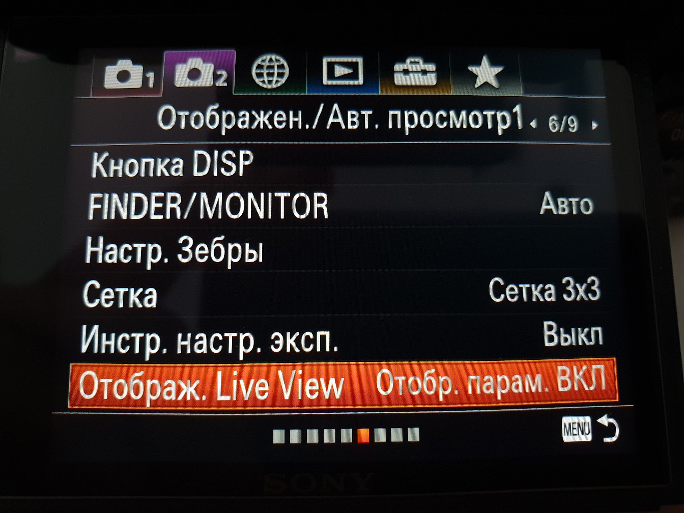 Sony. Фотограф Андрианов Кирилл