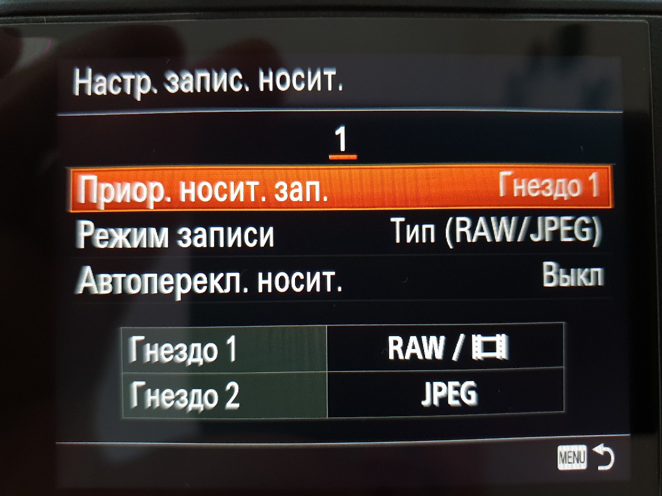 Sony. Фотограф Андрианов Кирилл