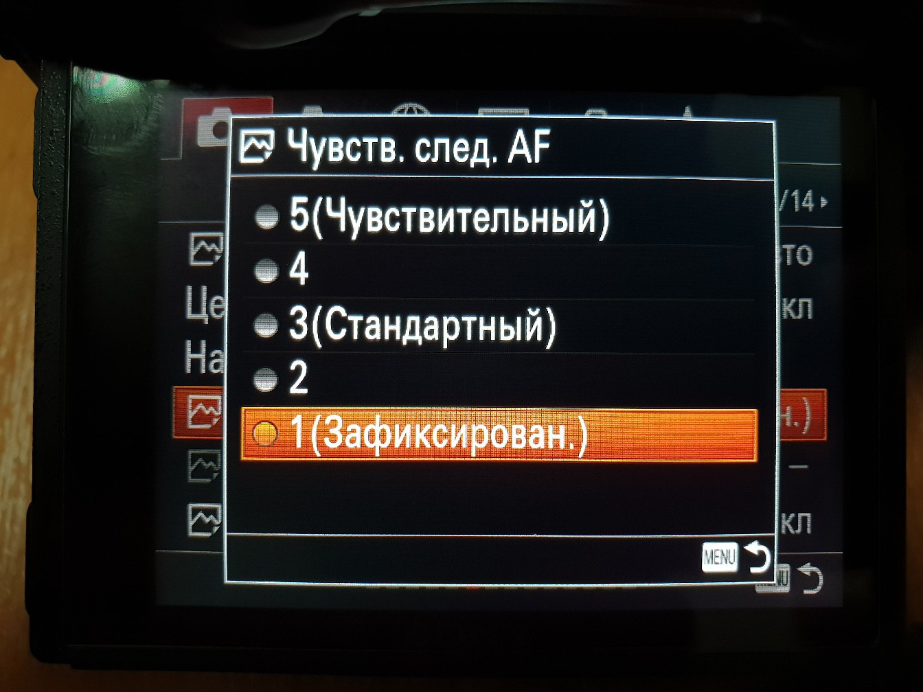 Sony. Фотограф Андрианов Кирилл