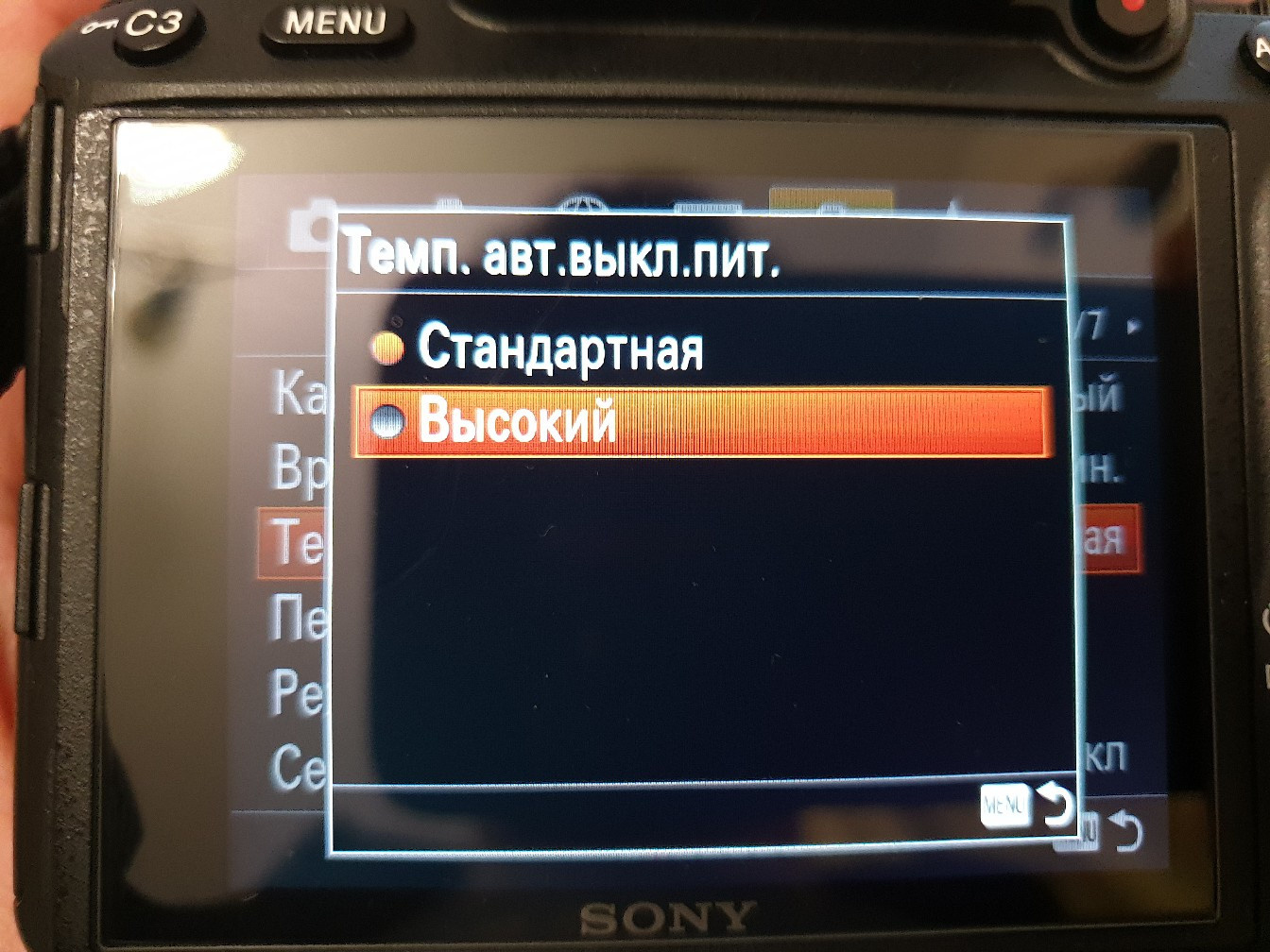Sony. Фотограф Андрианов Кирилл