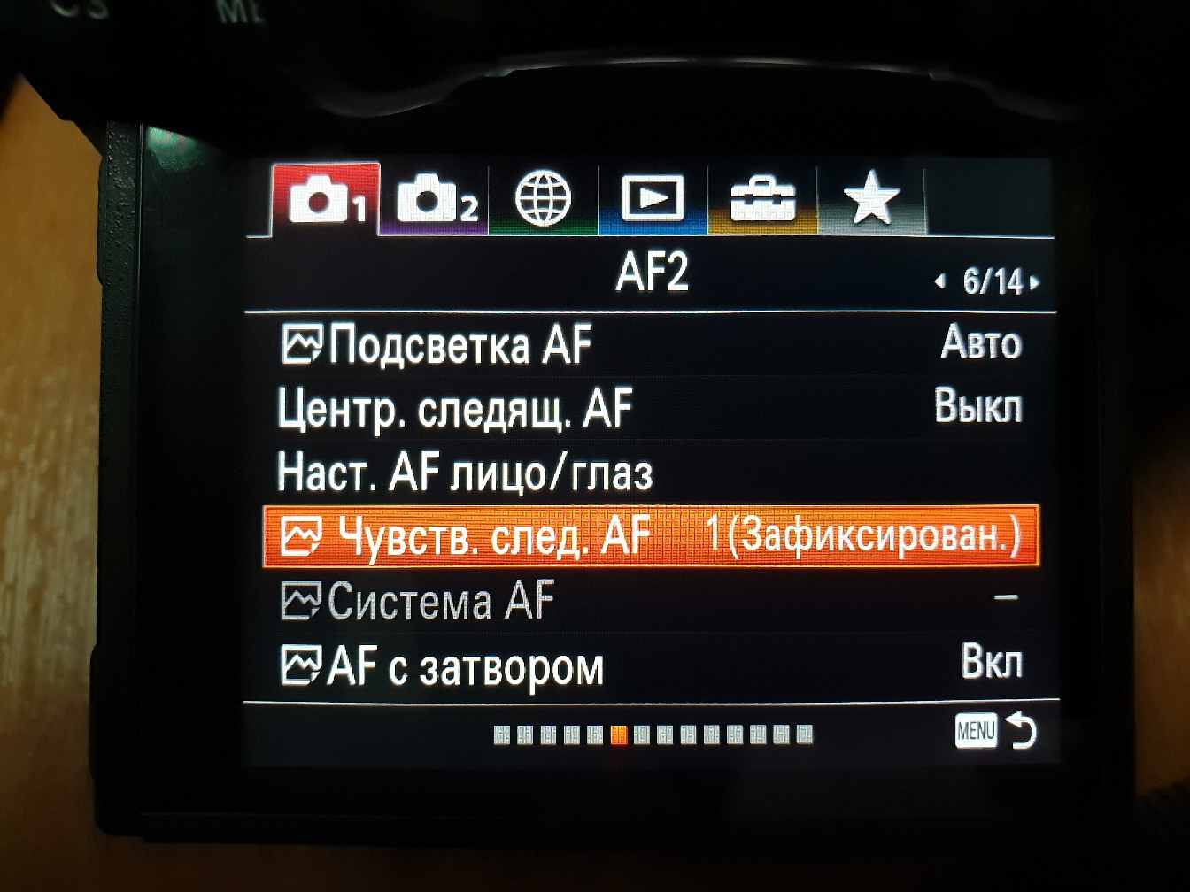 Sony. Фотограф Андрианов Кирилл