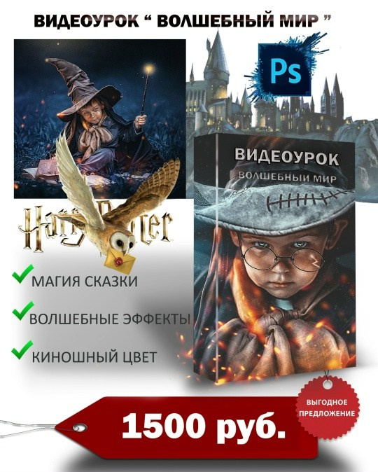 Видеоуроки по обработке и ретуши, художественная обработка. Детский, семейный фотограф в Ижевске и Москве Аксинья Лысенкова ADEN