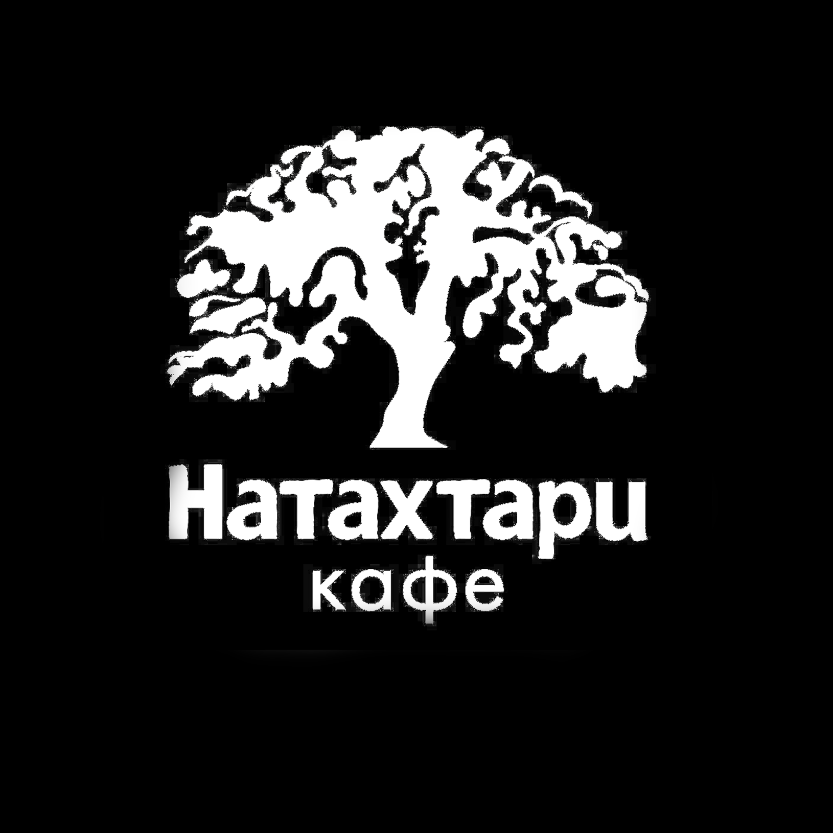 НАТАХТАРИ. NIGHTOUT.RU Журнал о ночной жизни города