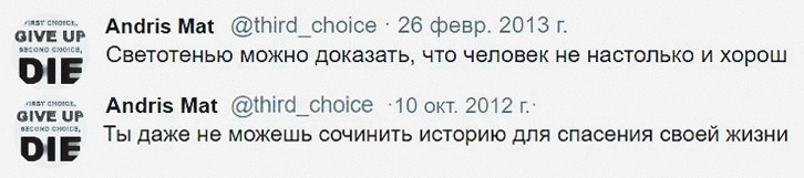 Twitter. ХРОНИКИ ХРОНОСА