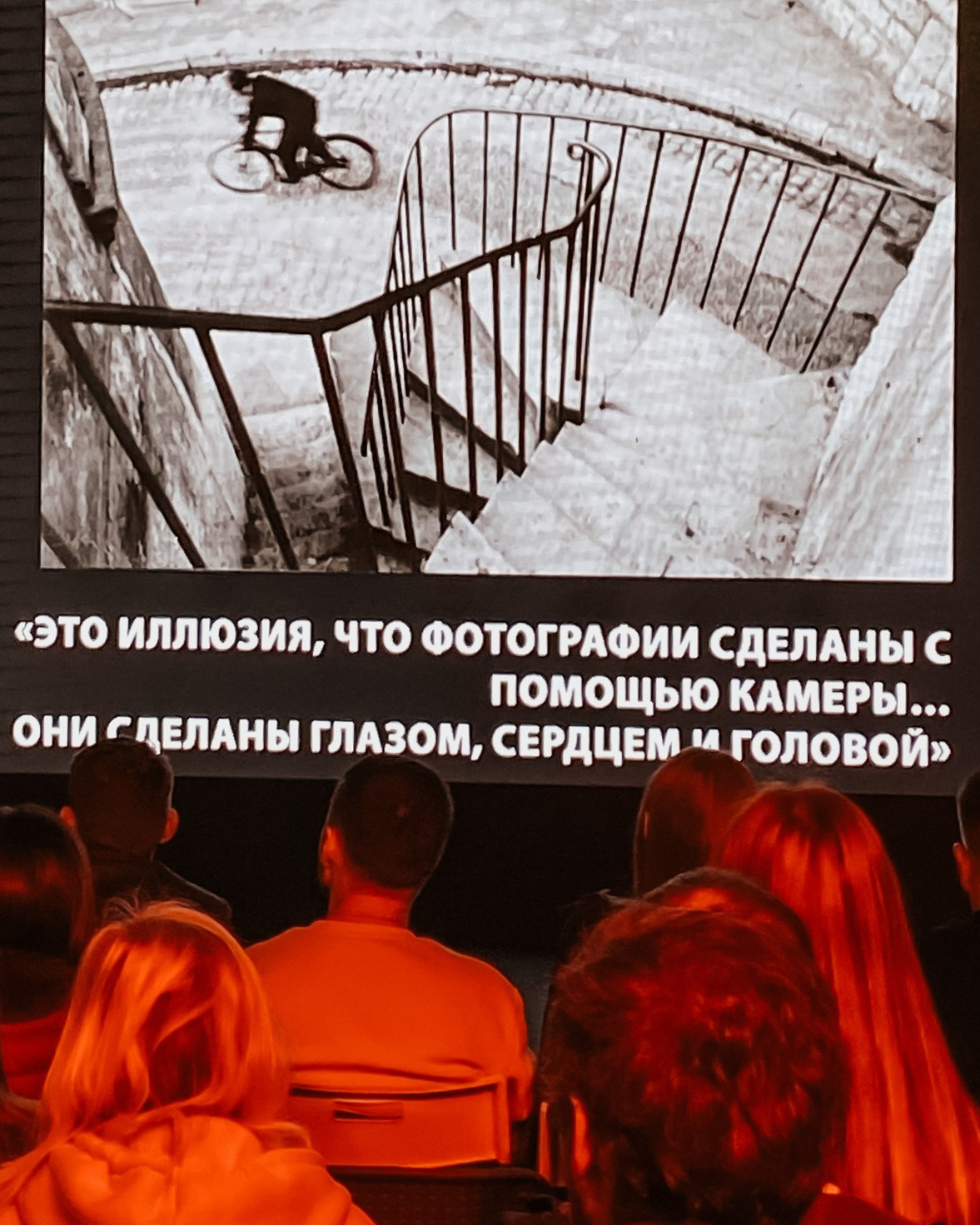 Wedding Portfolio Party 2025 — Москва