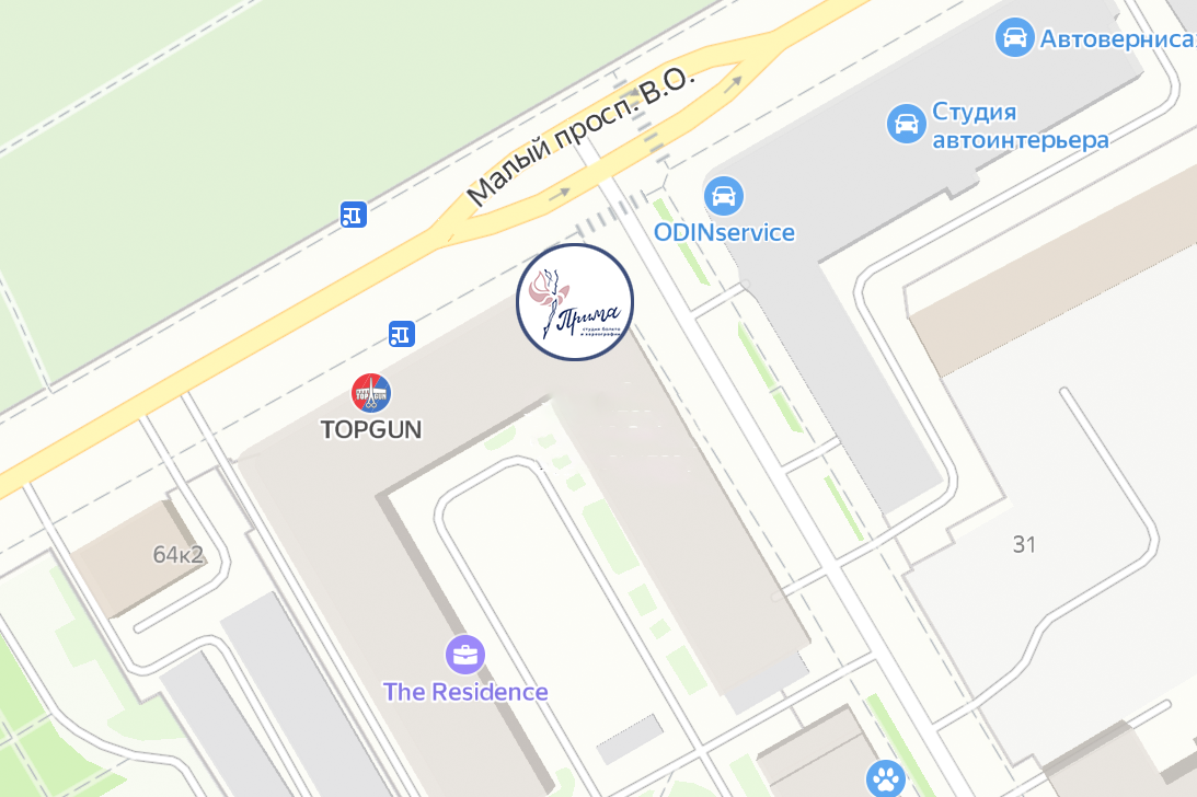 Студия балета и хореографии Прима