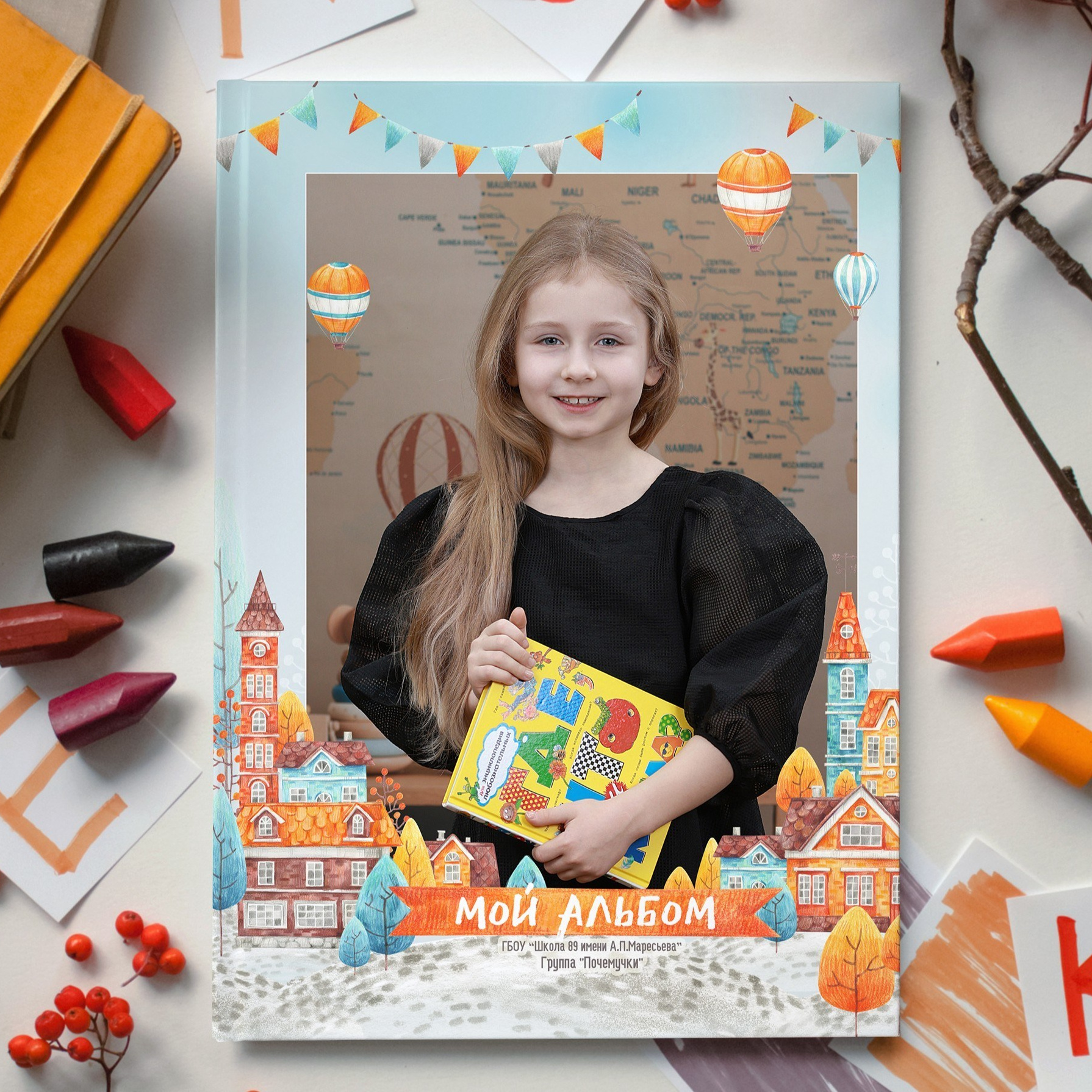 Детский Сад