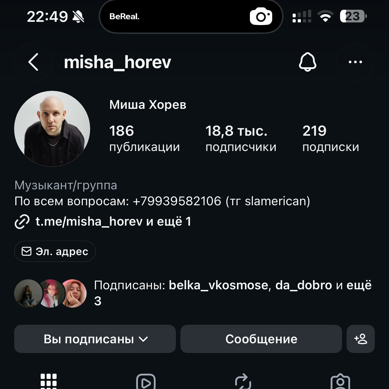 ТВОРЧЕСТВО | ФЭШН | КЛИПЫ| портфолио. Кинемографист Никита Негребецкий