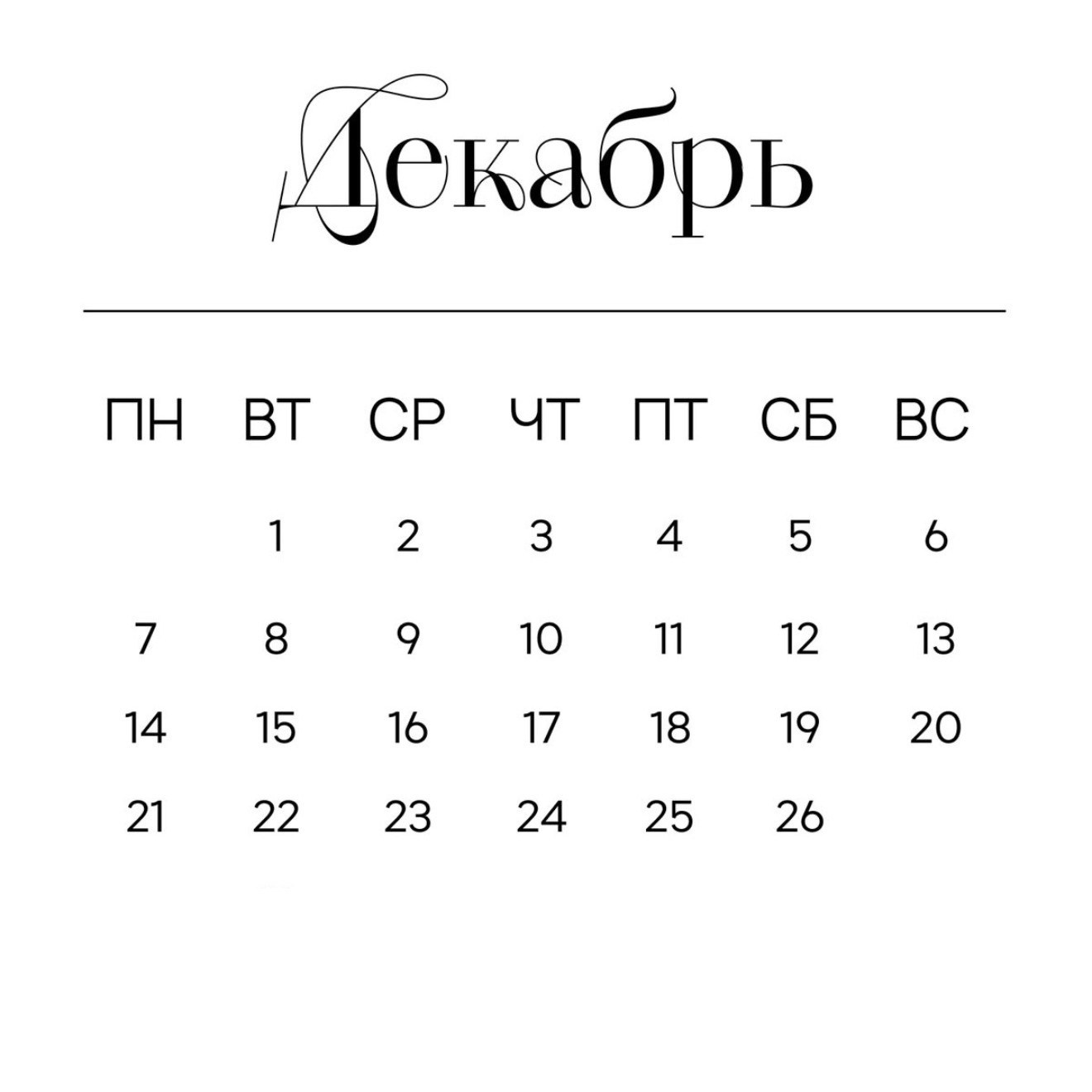 Свободные даты. OLGAIVKINAA | Фотограф Красноярск