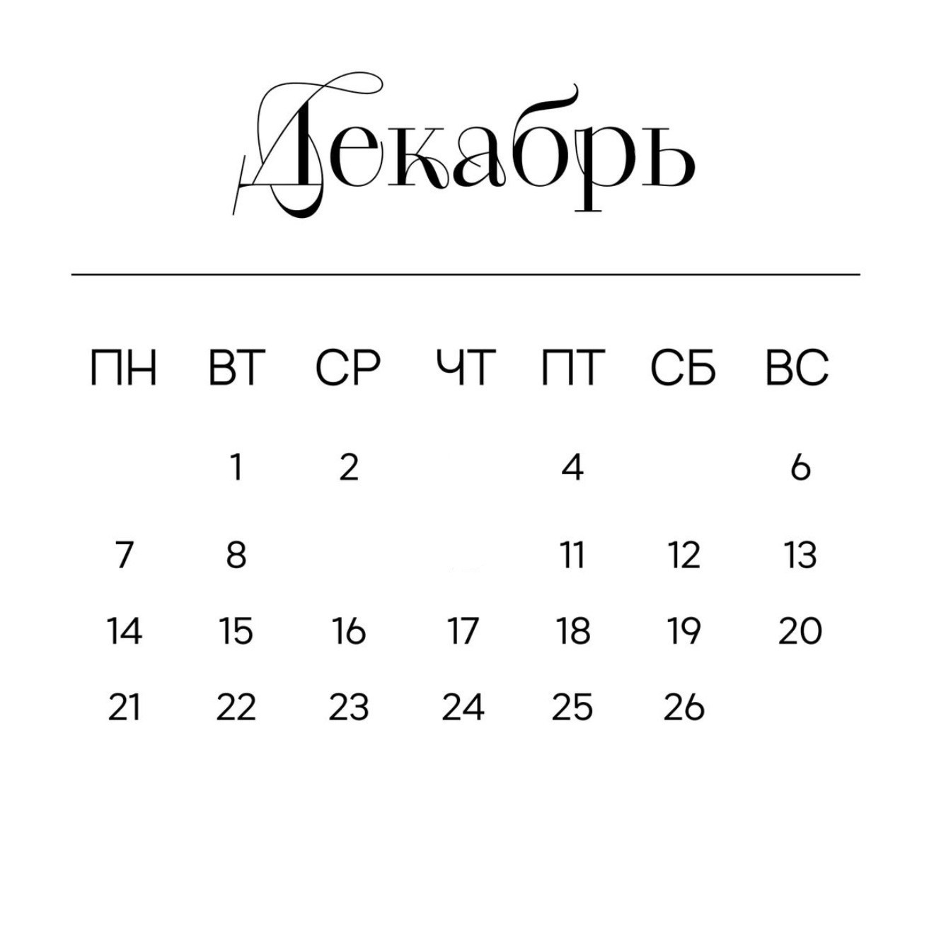 Свободные даты. OLGAIVKINAA | Фотограф Красноярск