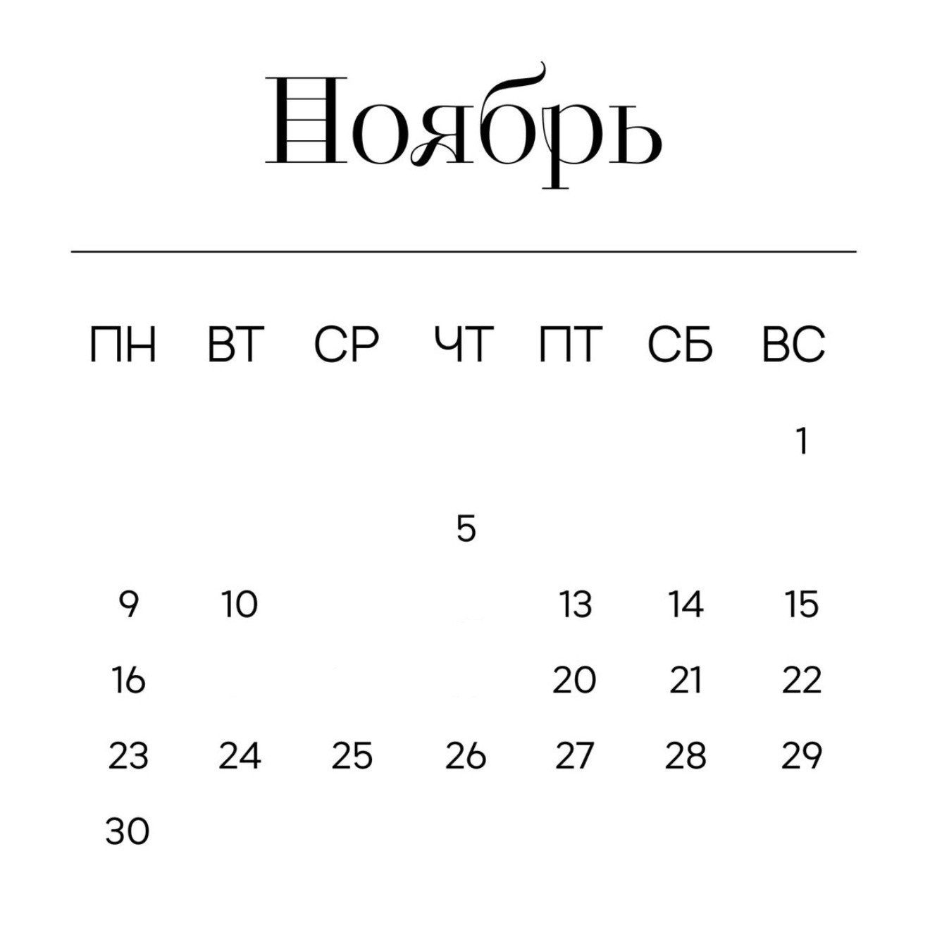 Свободные даты. OLGAIVKINAA | Фотограф Красноярск