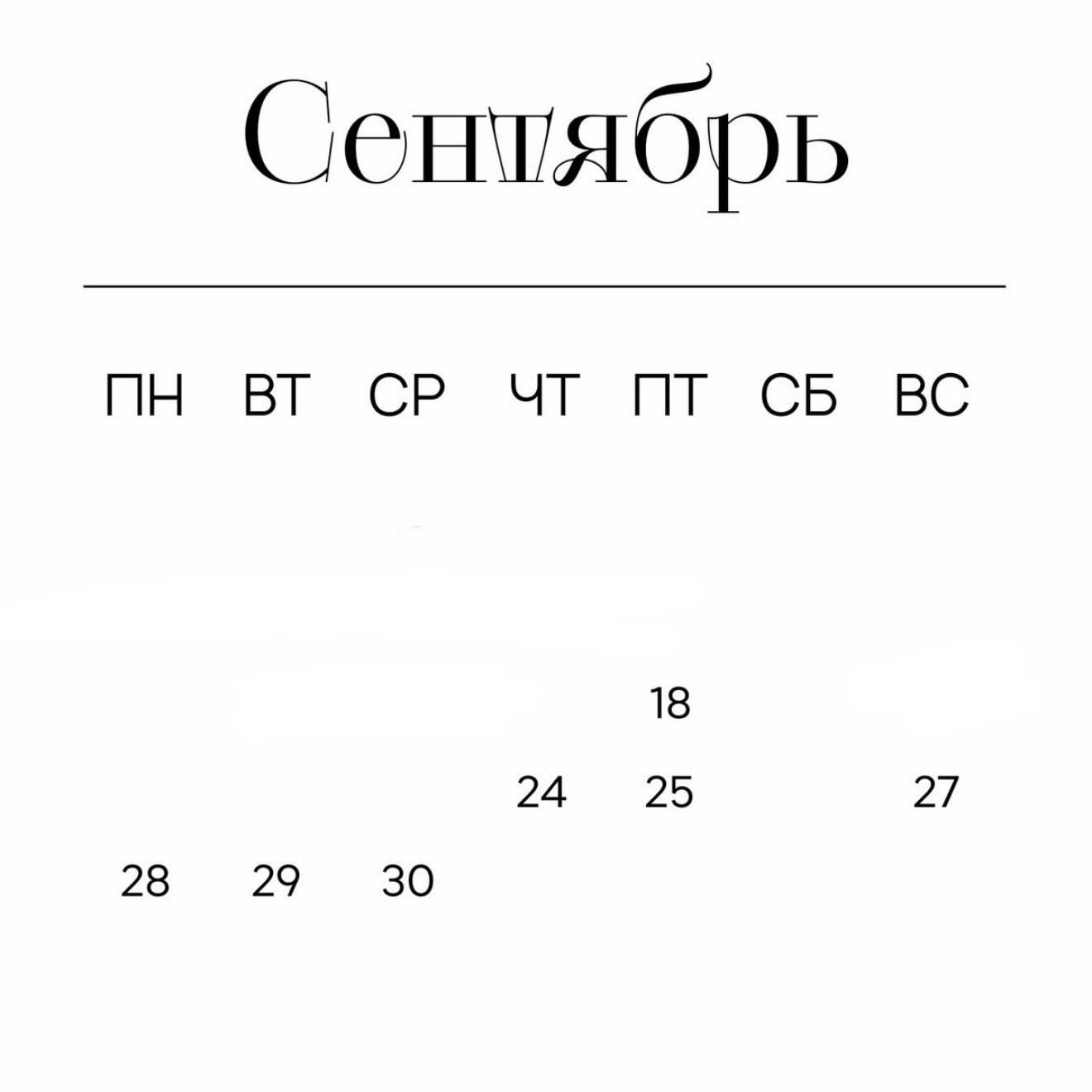 Свободные даты. OLGAIVKINAA | Фотограф Красноярск