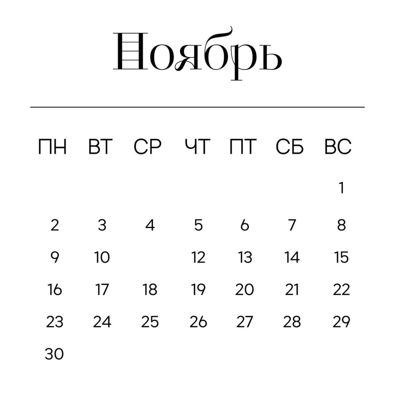 Свободные даты. OLGAIVKINAA | Фотограф Красноярск