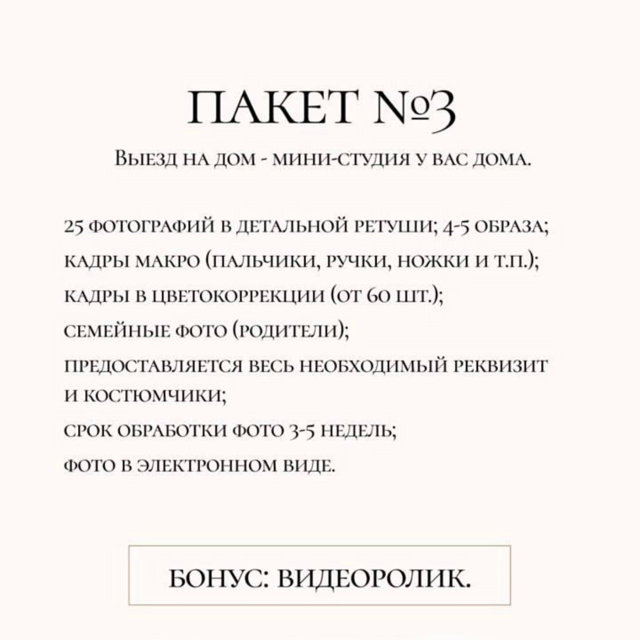 Услуги. Ньюборн фотограф в Москве — профессиональные фотосессии новорожденных от Черновой Анны