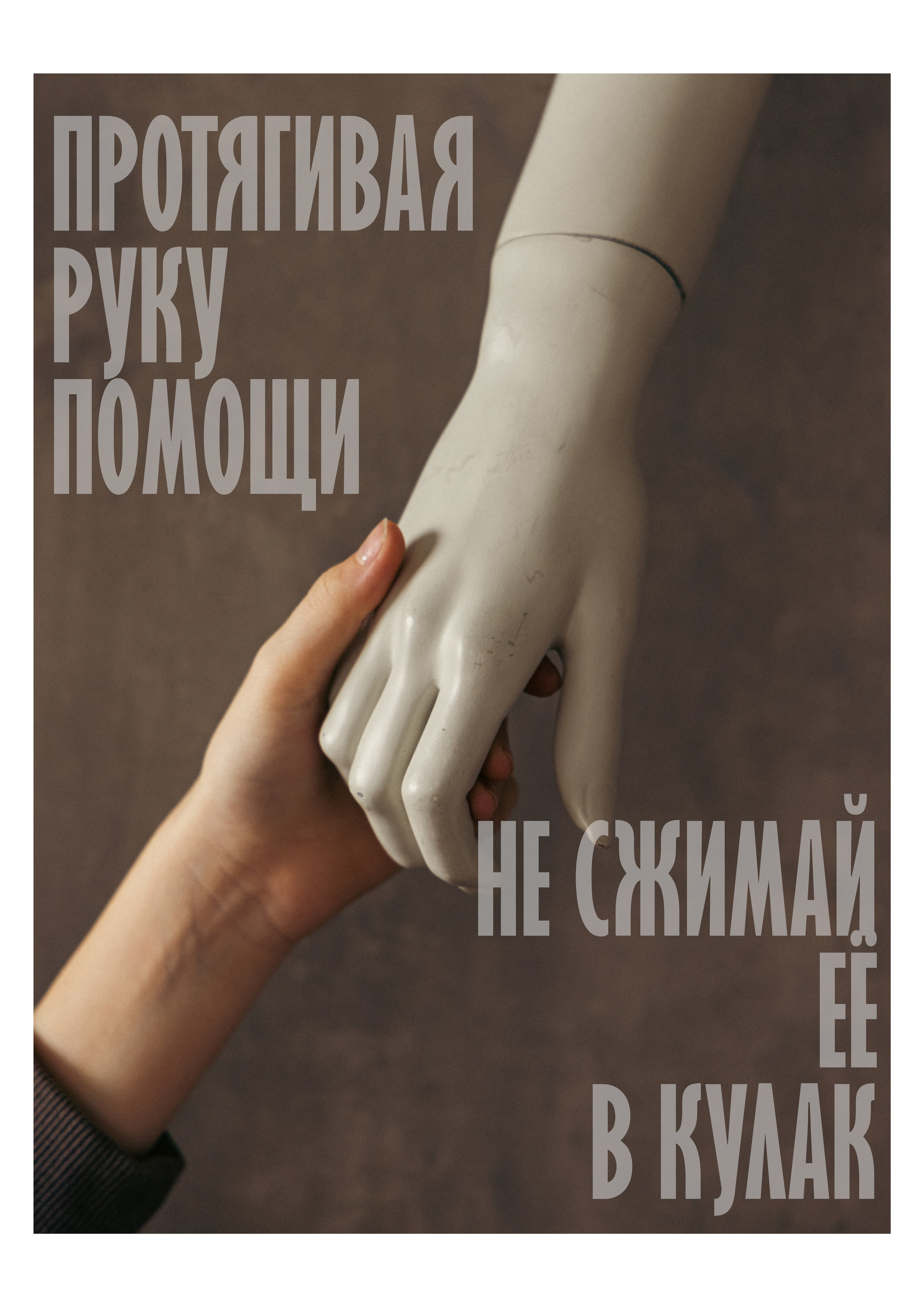 Продажа фото-постеров. Фотосъемка для вашего бизнеса в Челябинске