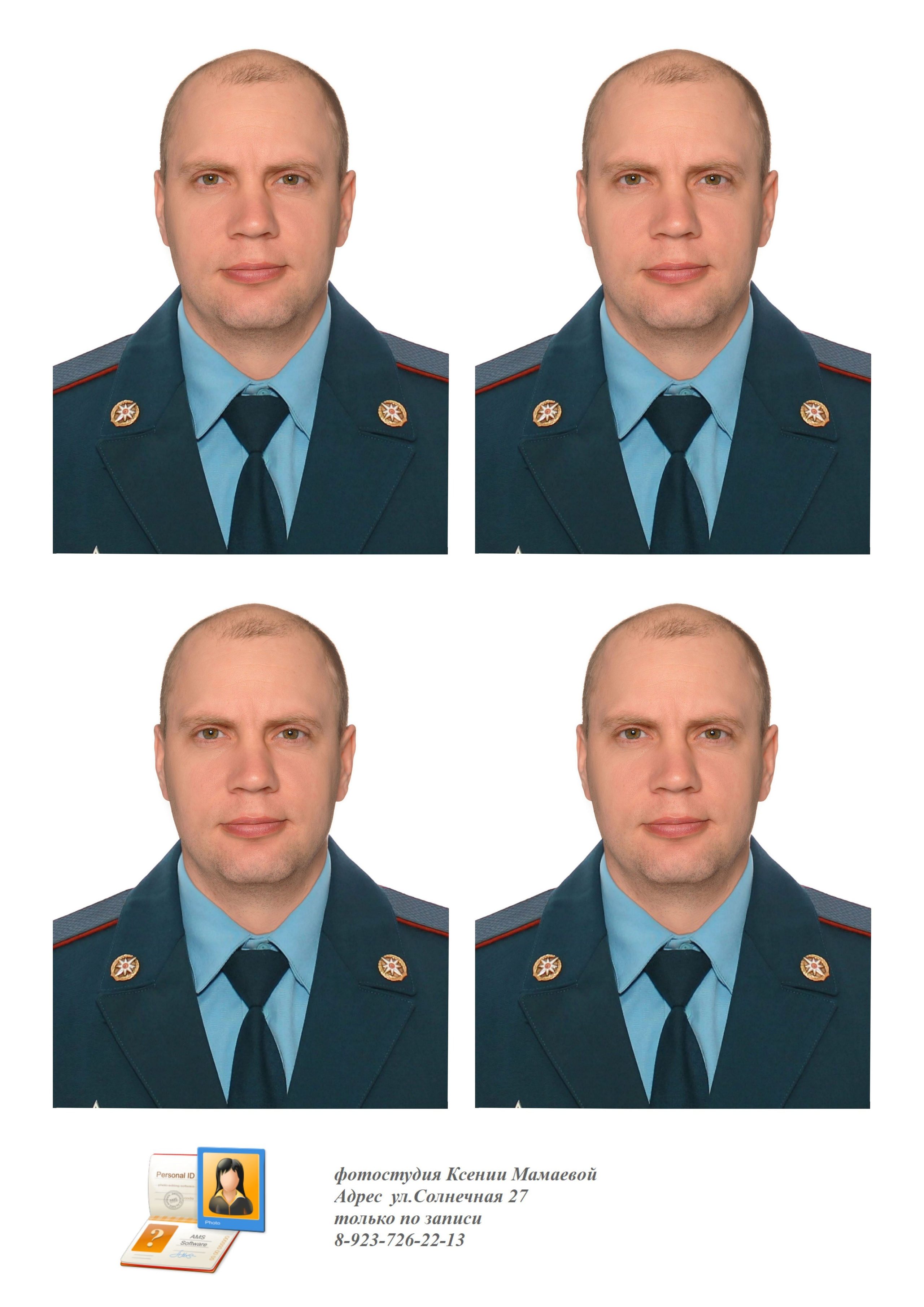 ФОТО НА ДОКУМЕНТЫ. Свадебный, семейный и школьный фотограф в Бийске Ксения Мамаева