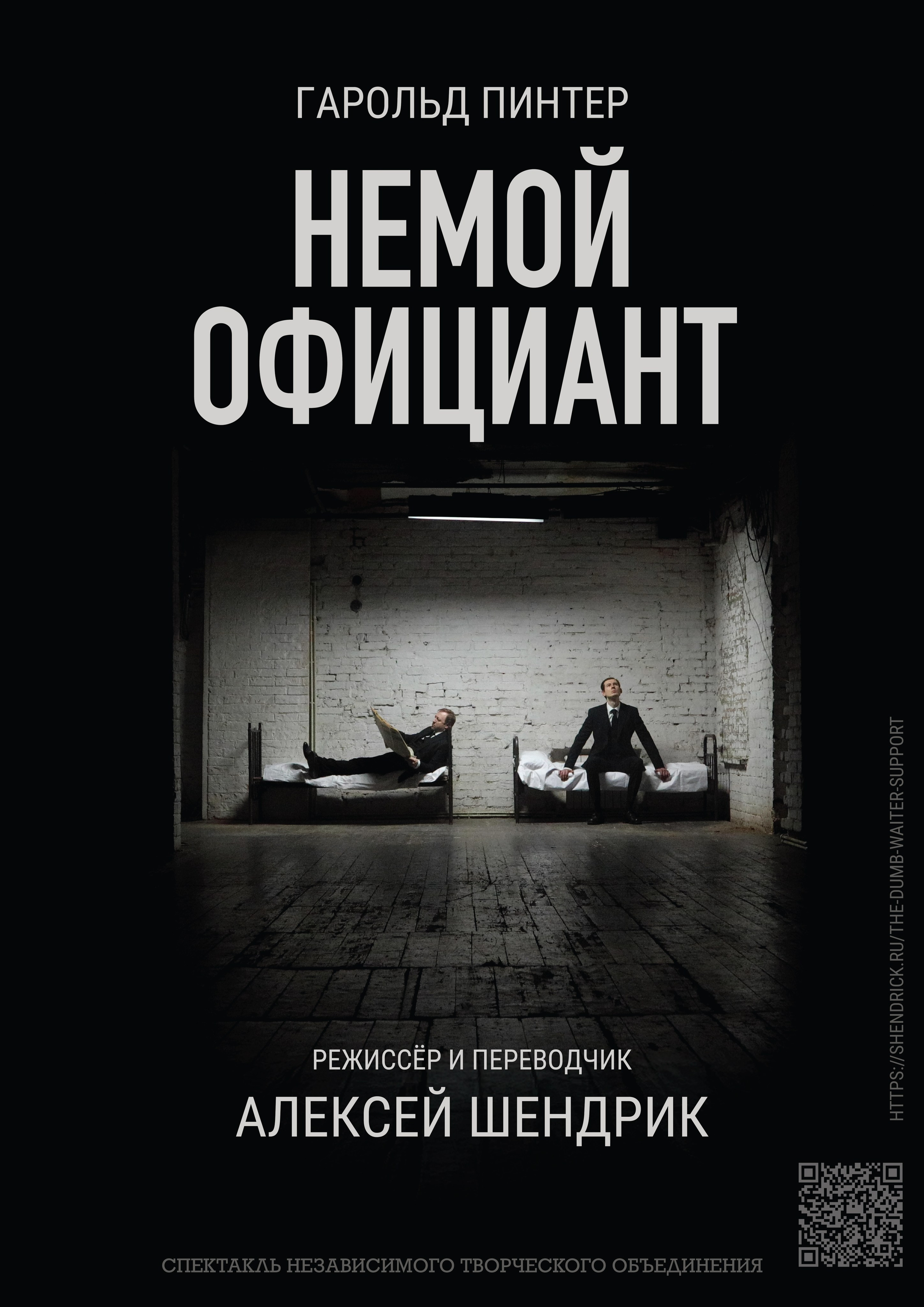 Деловой портрет — условия и цены. Бизнес-портрет | Хедшот-фотограф | Студия делового портрета в Москве