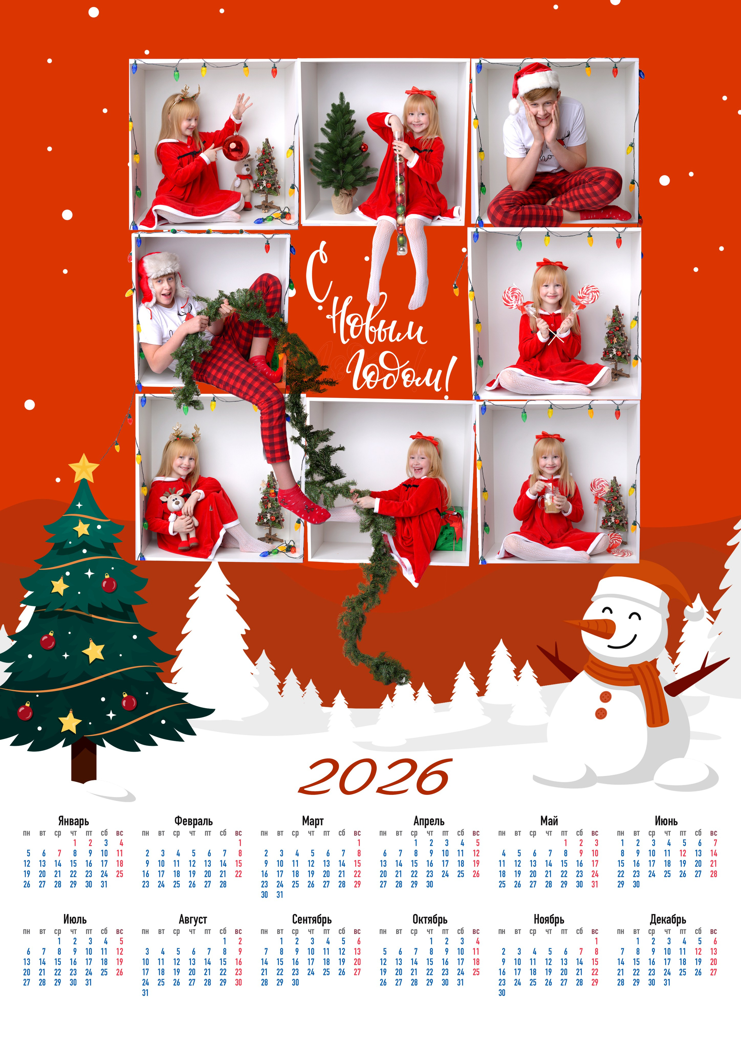 Семейная новогодняя фотосессия детская новогодняяя фотосессия Крымск. Детский и семейный фотограф в г. Крымске