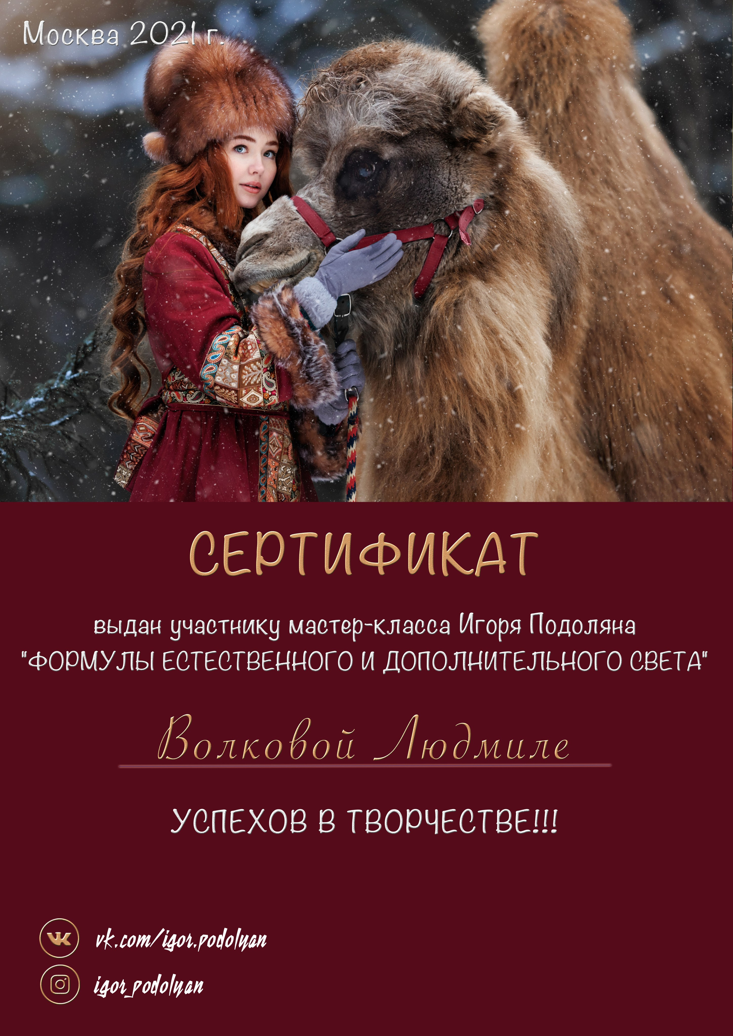 Профессиональные детские фотосессии «под ключ» для новорожденных и детей до 3х лет