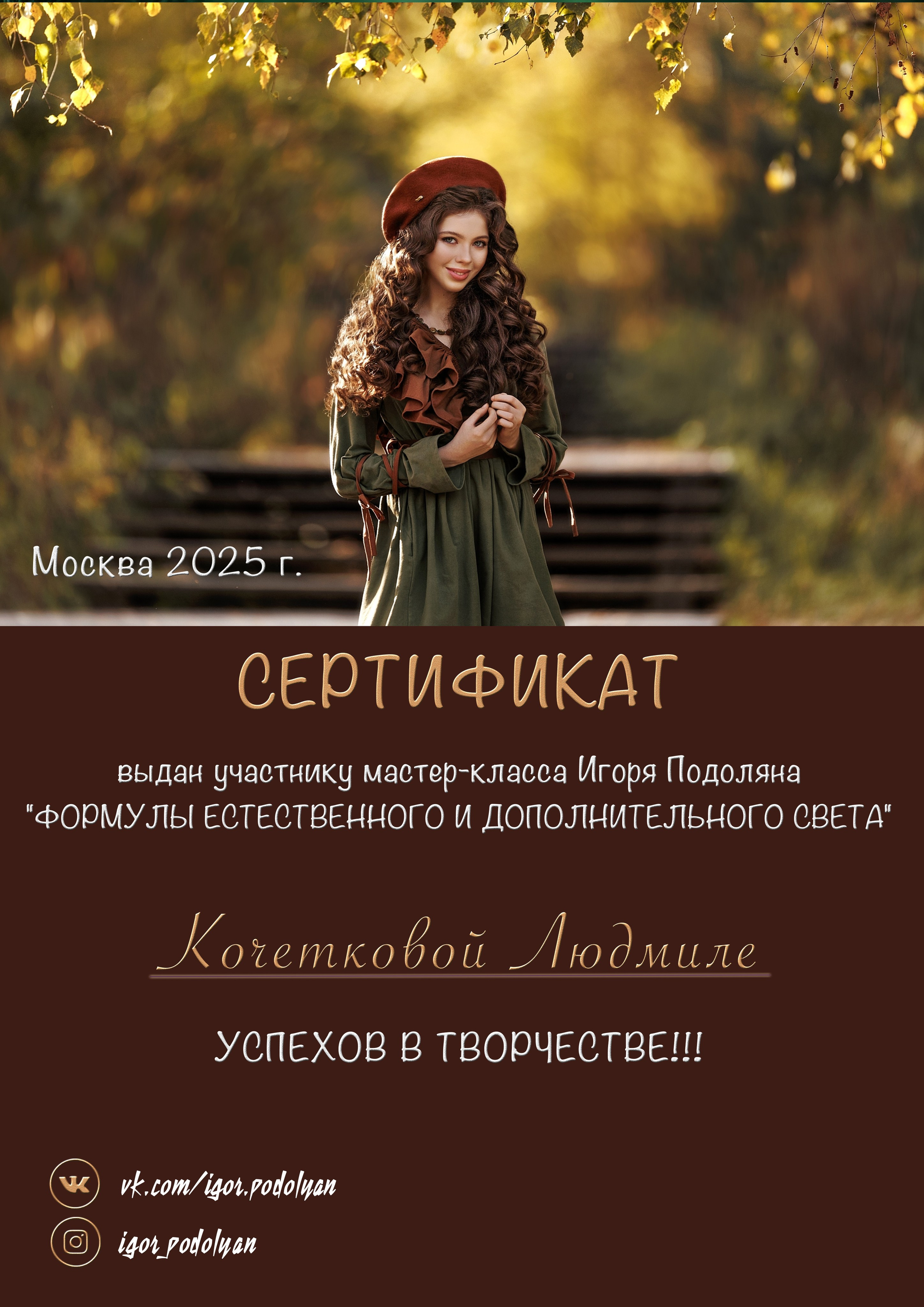 Профессиональные детские фотосессии «под ключ» для новорожденных и детей до 3х лет