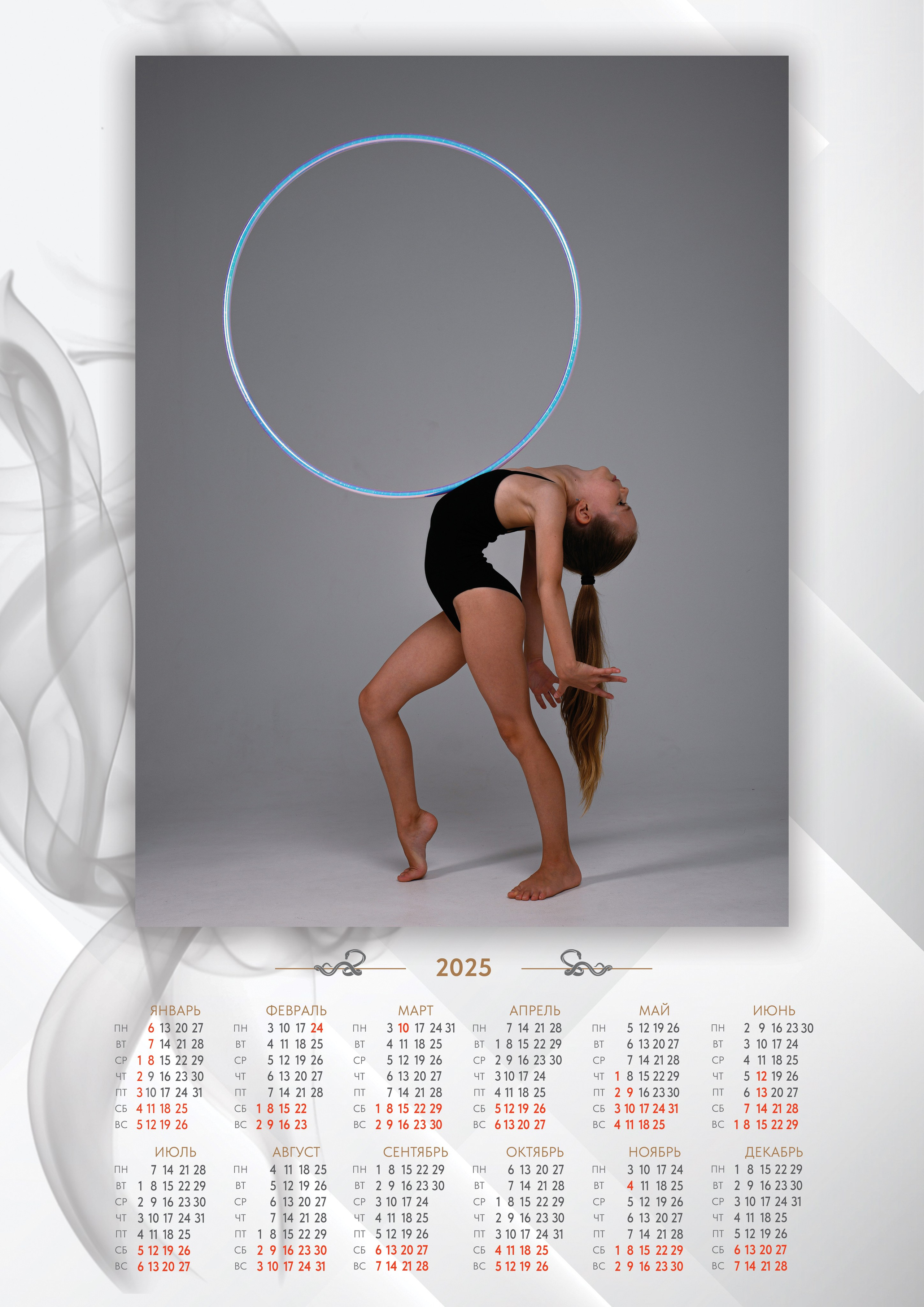 календари для девочек, календари для мальчиков, дизайн календарей для детского сада, календари с героями мультфильмов, купить шаблон календаря на 2025 год, psd макет календаря, дизайн календаря, 