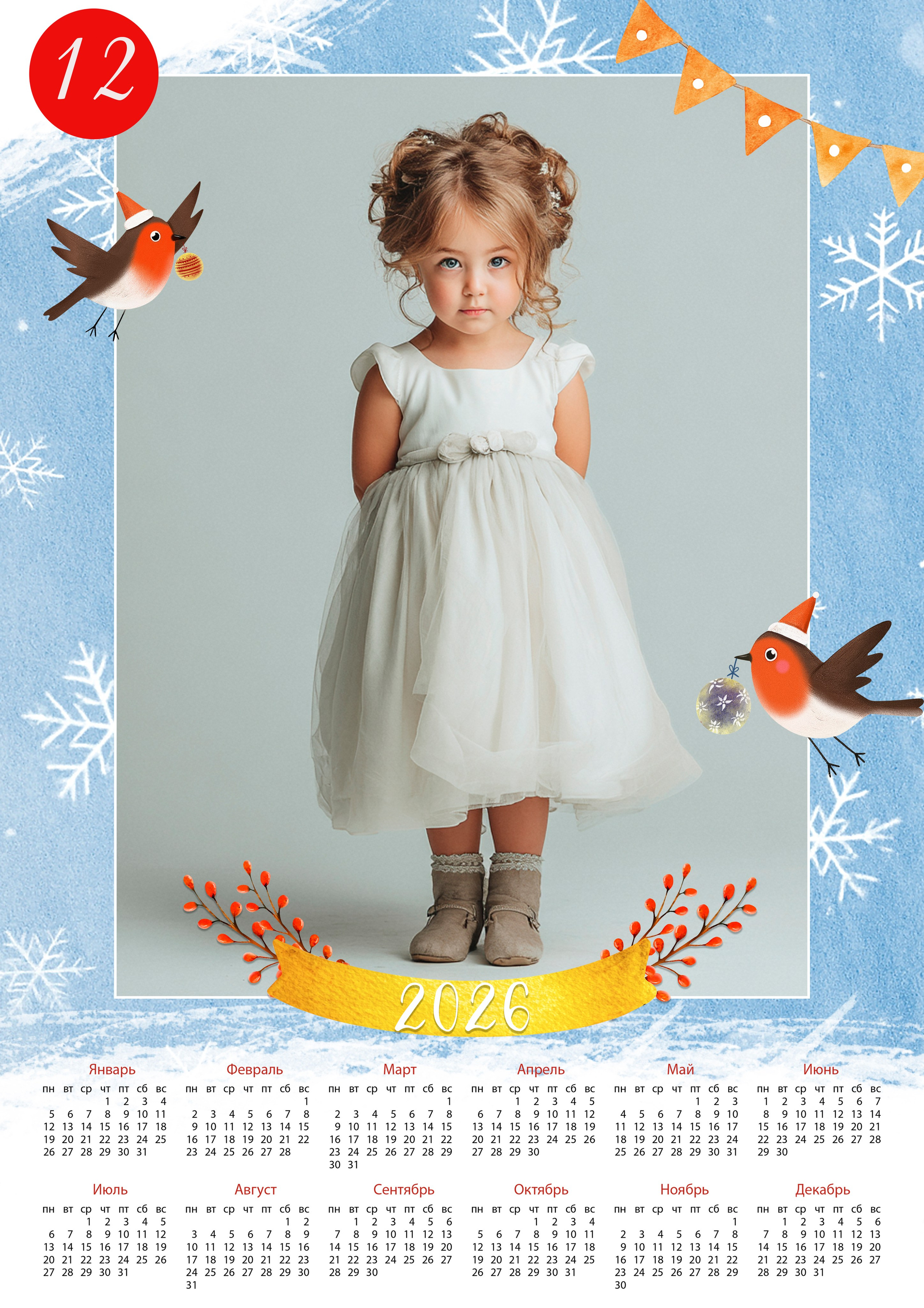 Новогодняя фотосессия в детском саду. Семейный и детский фотограф Татьяна Перевалова