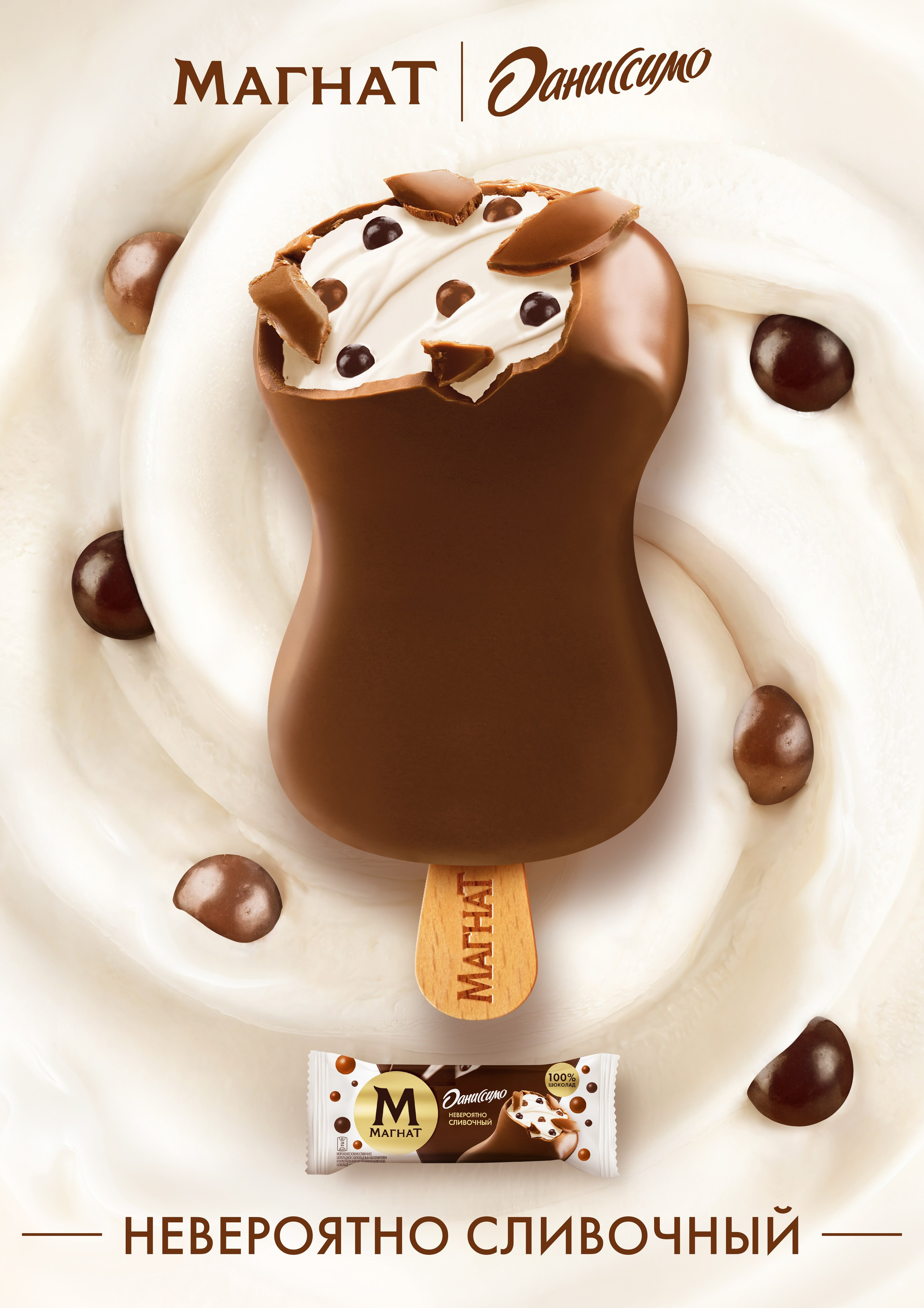 KV 2021-2026. Арт-директор Токарева Дарья