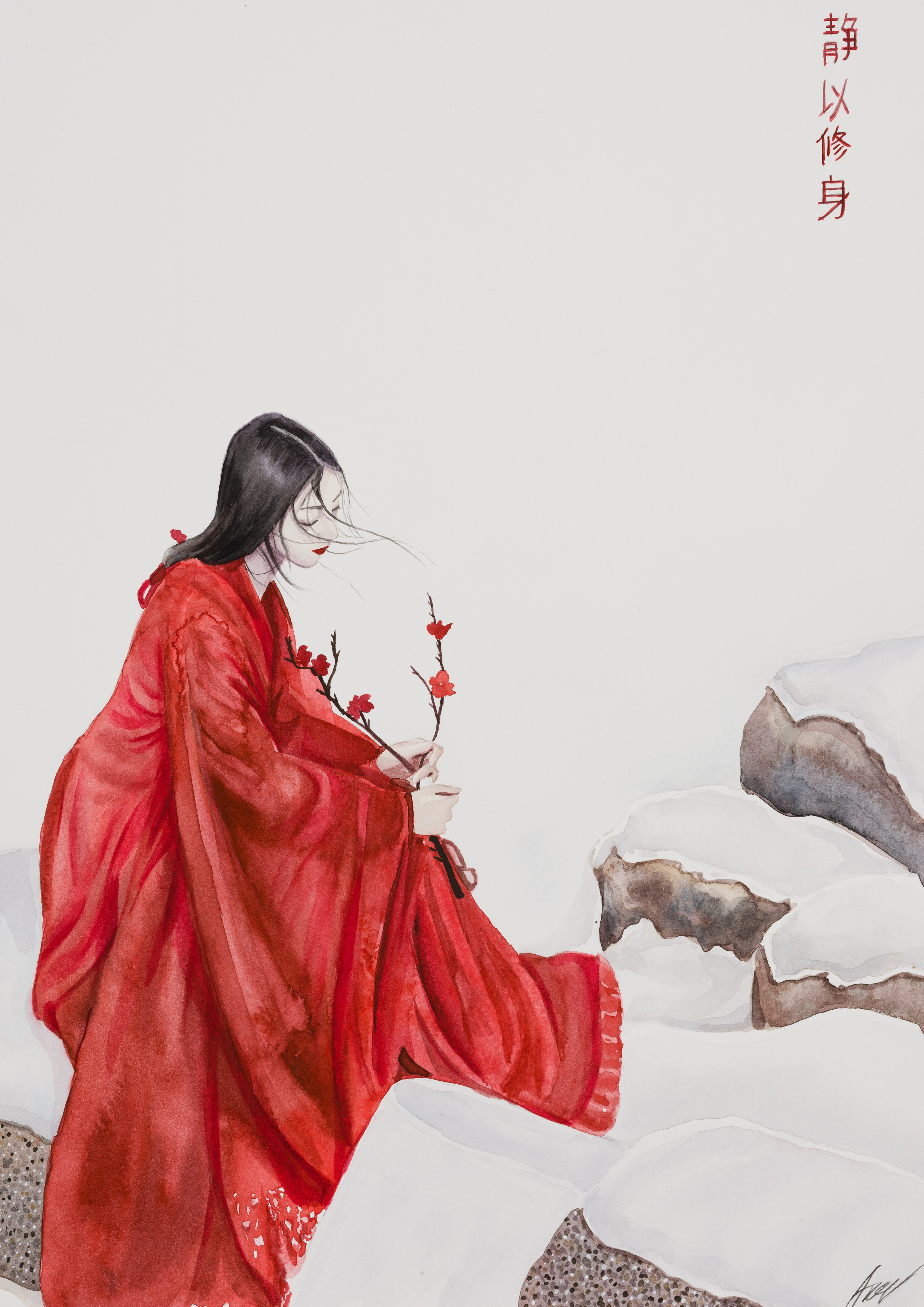 «Тишина» - Татьяна Аксёнова