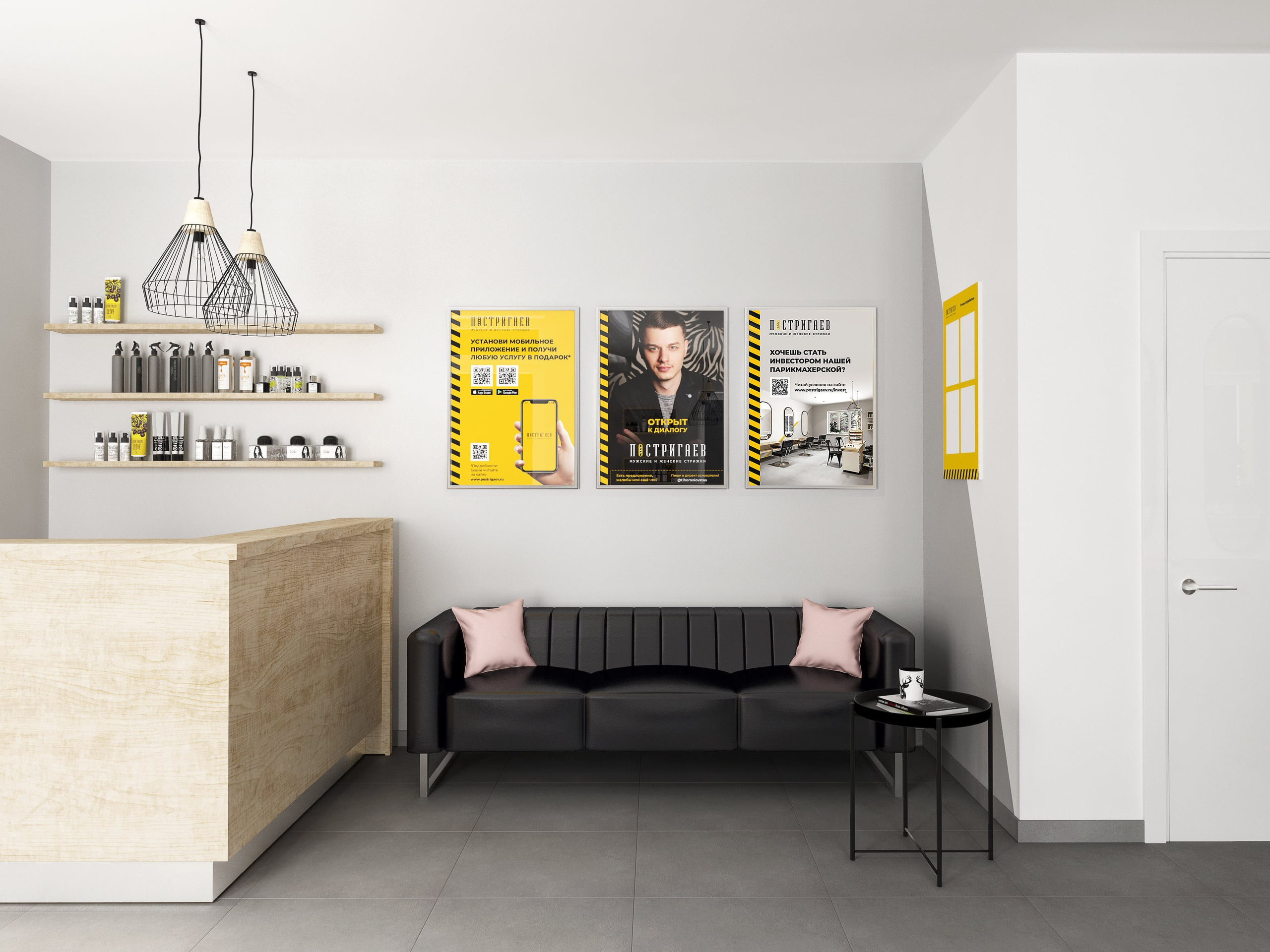 ПОСТРИГАЕВ. Студия дизайна Tabwork