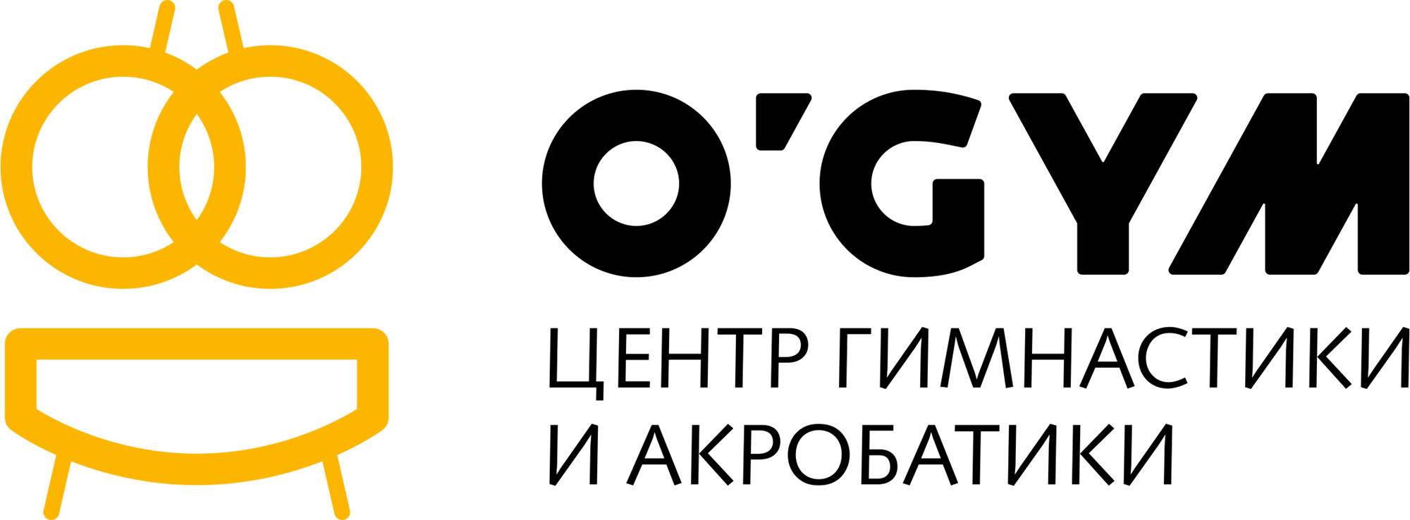 Контакты. Центр гимнастики и акробатики «O'GYM»