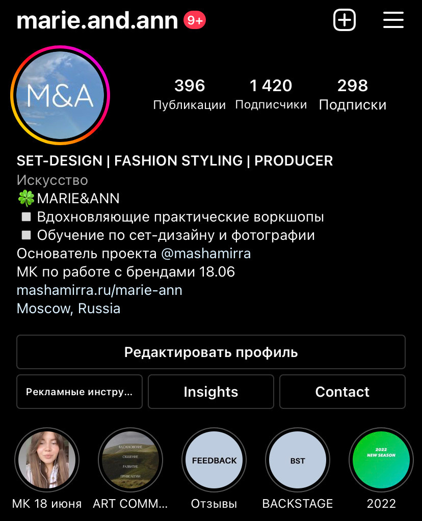 МК БРЕНДЫ. Коммерческий фотограф в Москве