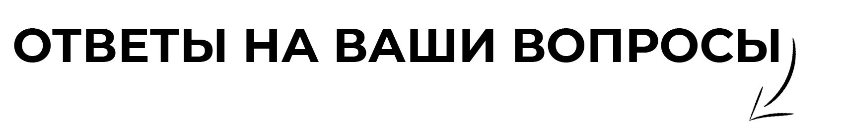 Цены и пакеты. Свадебный и репортажный фотограф Никита Сницарев в Барнауле