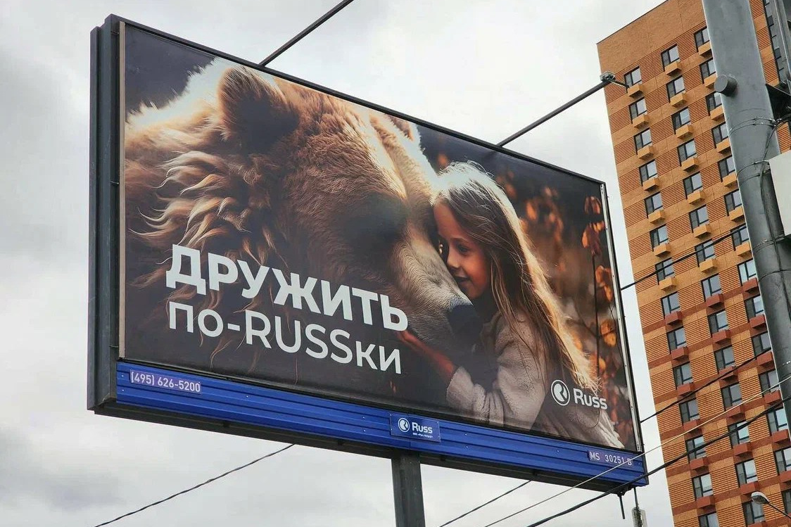 Фотограф и нейросети. Предметная фотосъемка в Москве. Предметная фотостудия Москва